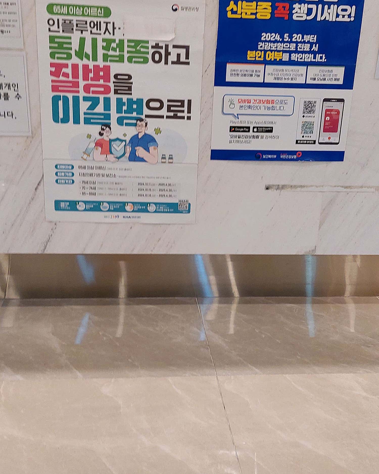 늘속편한내과의원