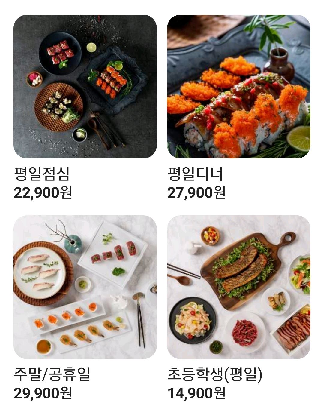 평일 점심에 초등학생 아이 와 애아빠 가 함께 갔어요. - 화정동 맛집 다이닝원 화정직영점