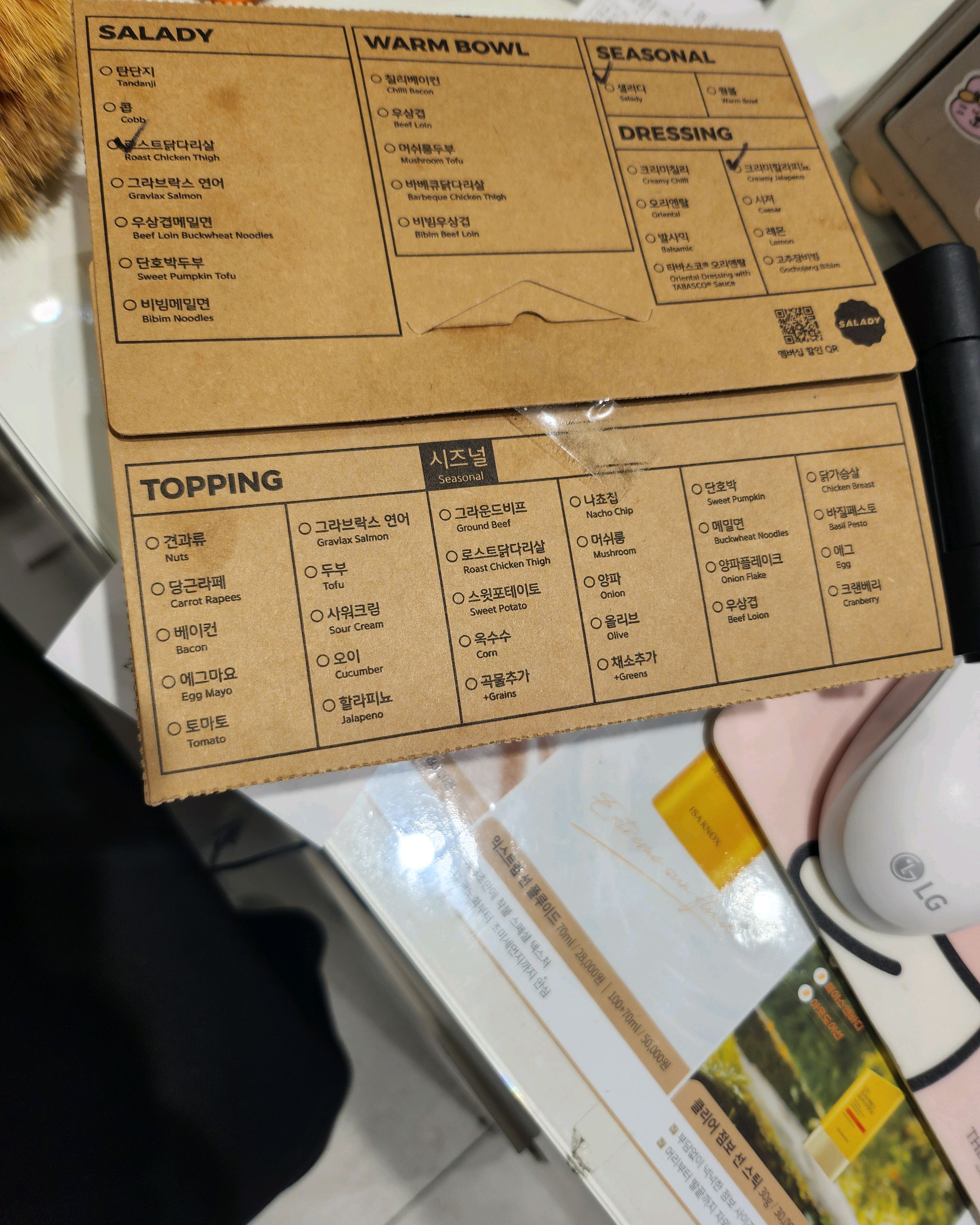 미금역 맛집 샐러디 미금역점 내돈내산 방문리뷰