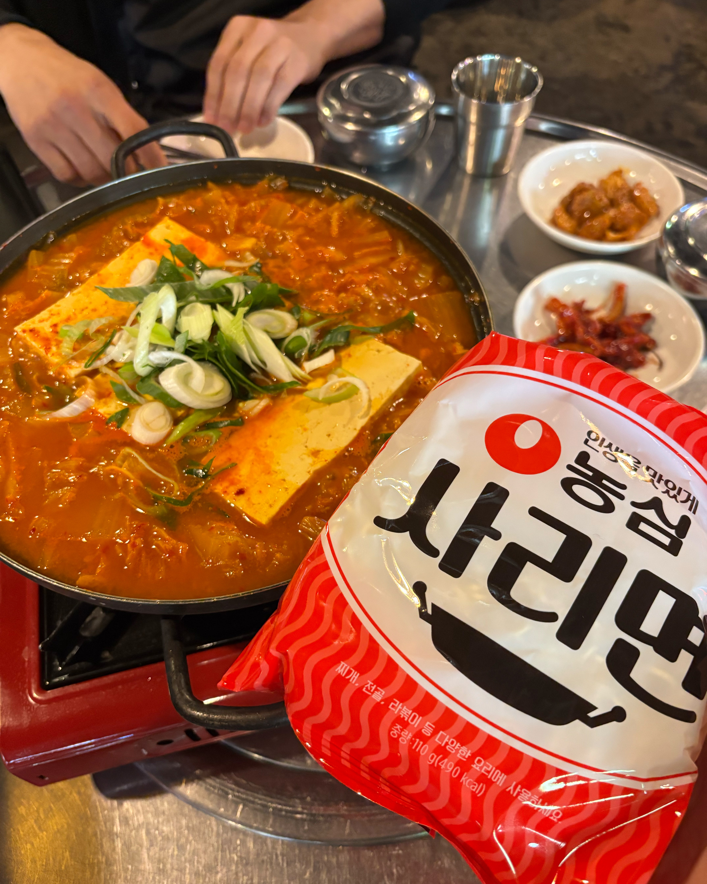 
영등포구청역식당 연탄불