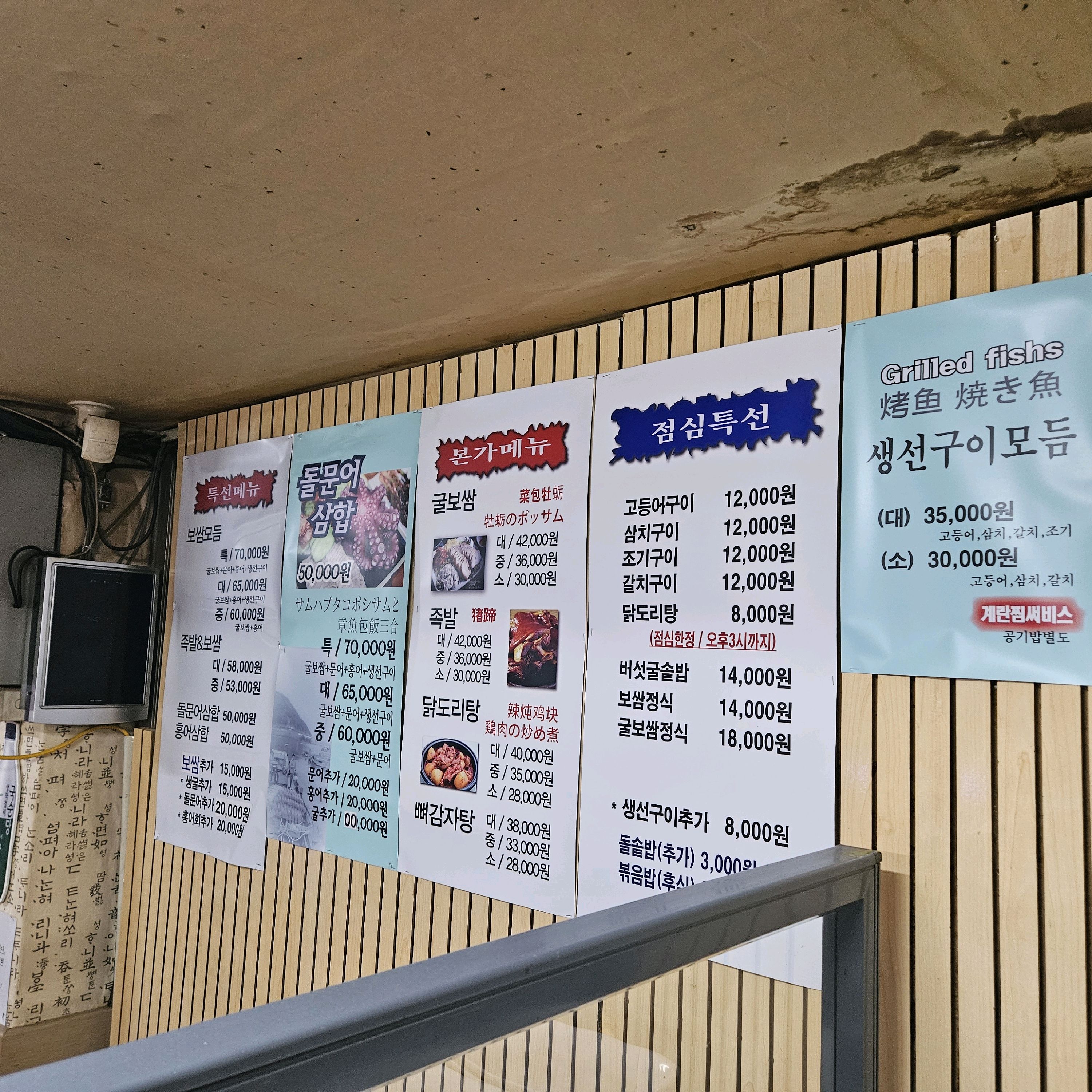 [광화문 맛집 화통본가] 직접 가본 로컬 리뷰