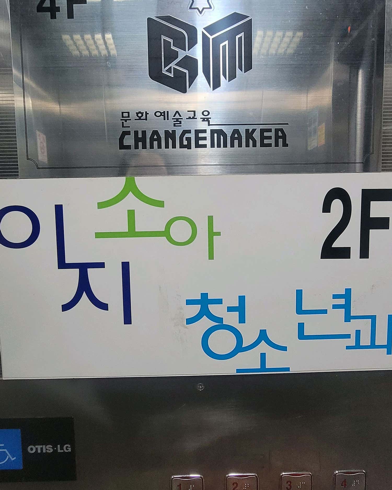 이지소아청소년과 의원