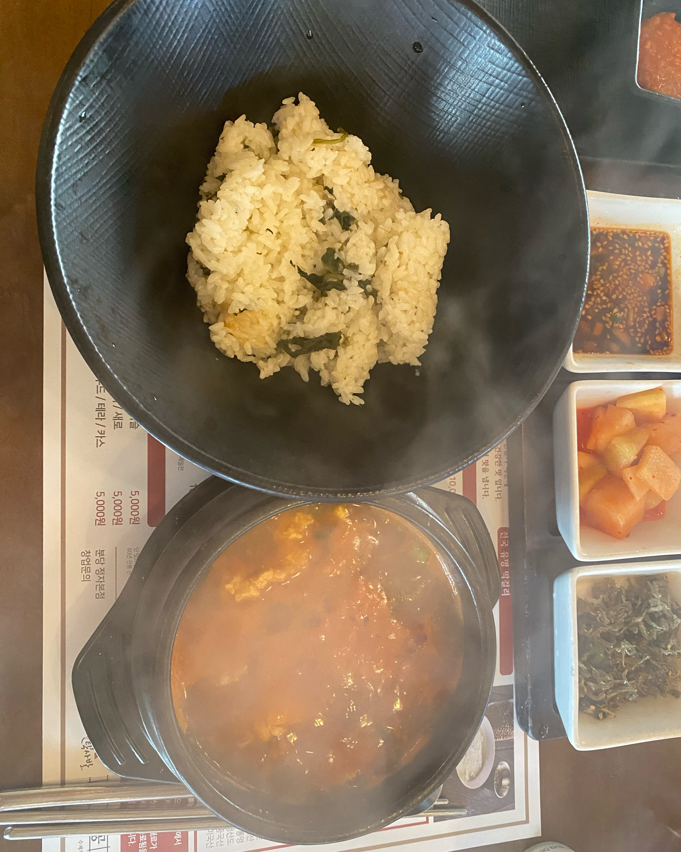 정자역 맛집 두부공방 내돈내산 방문후기