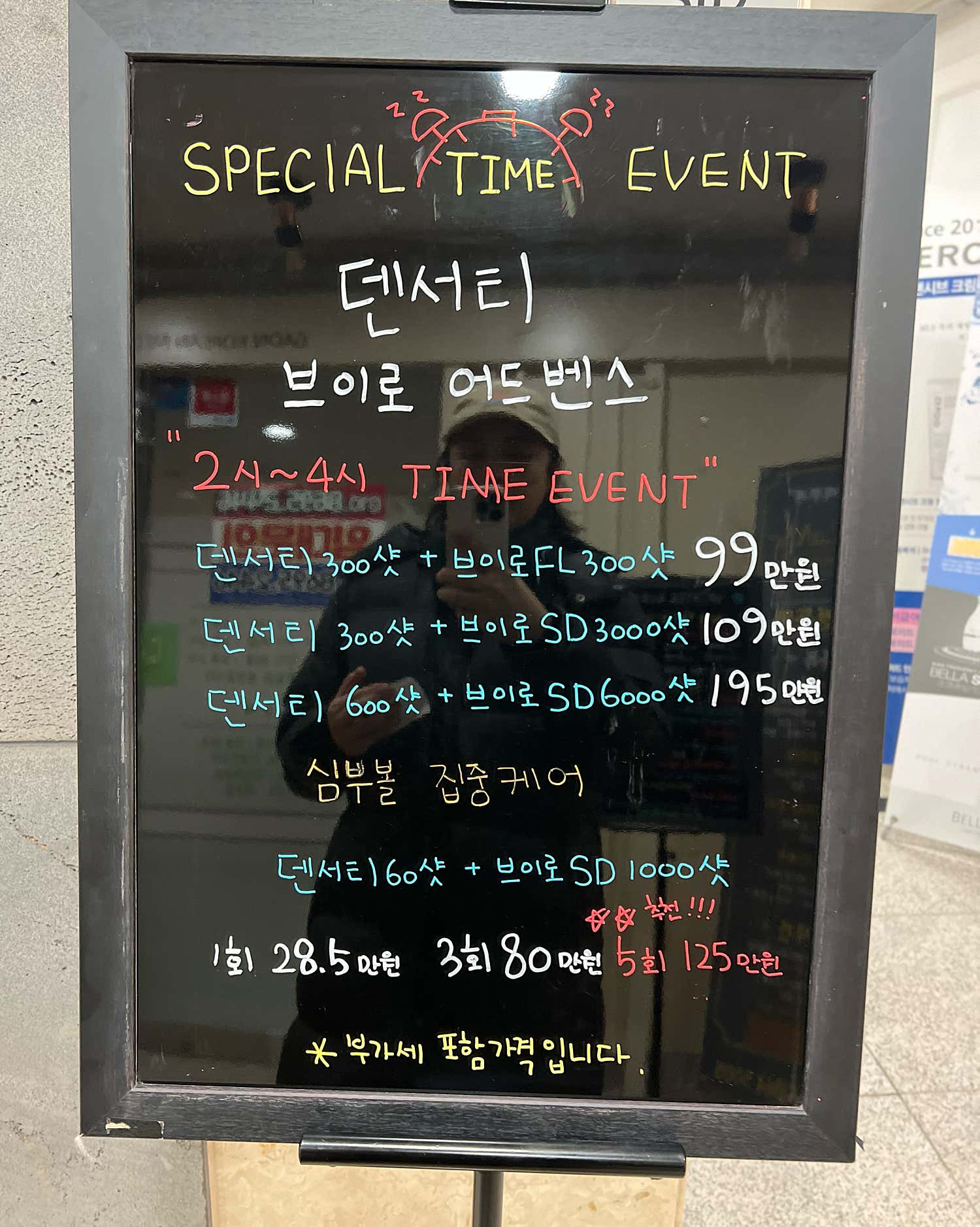 라비에피부과의원