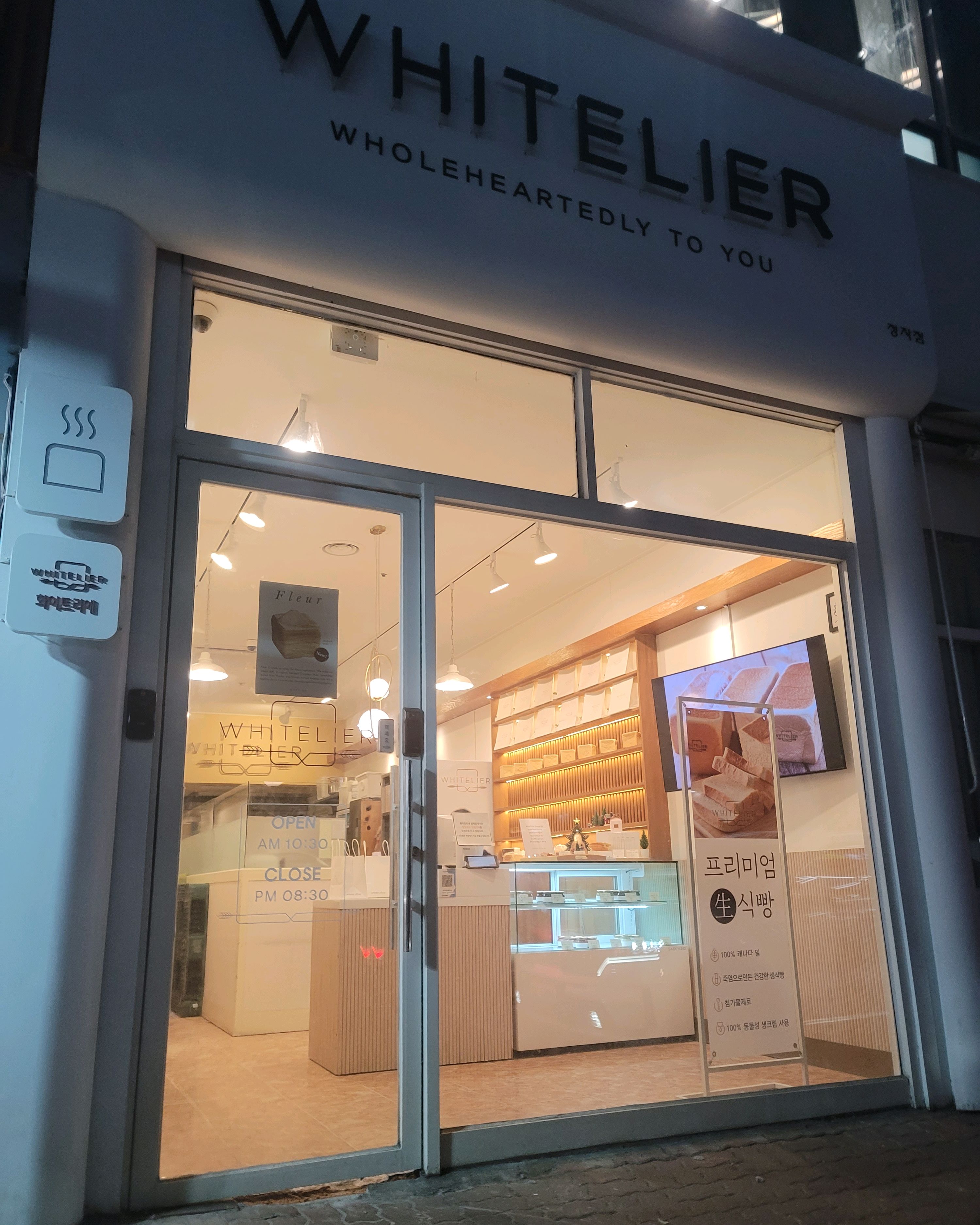정자역 맛집 화이트리에 정자점 내돈내산 방문후기