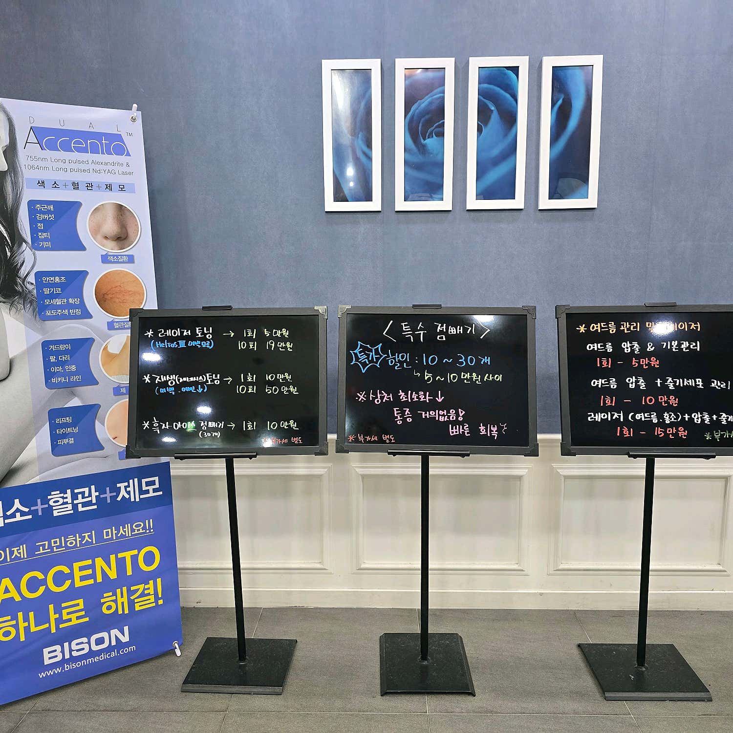 미앤유의원