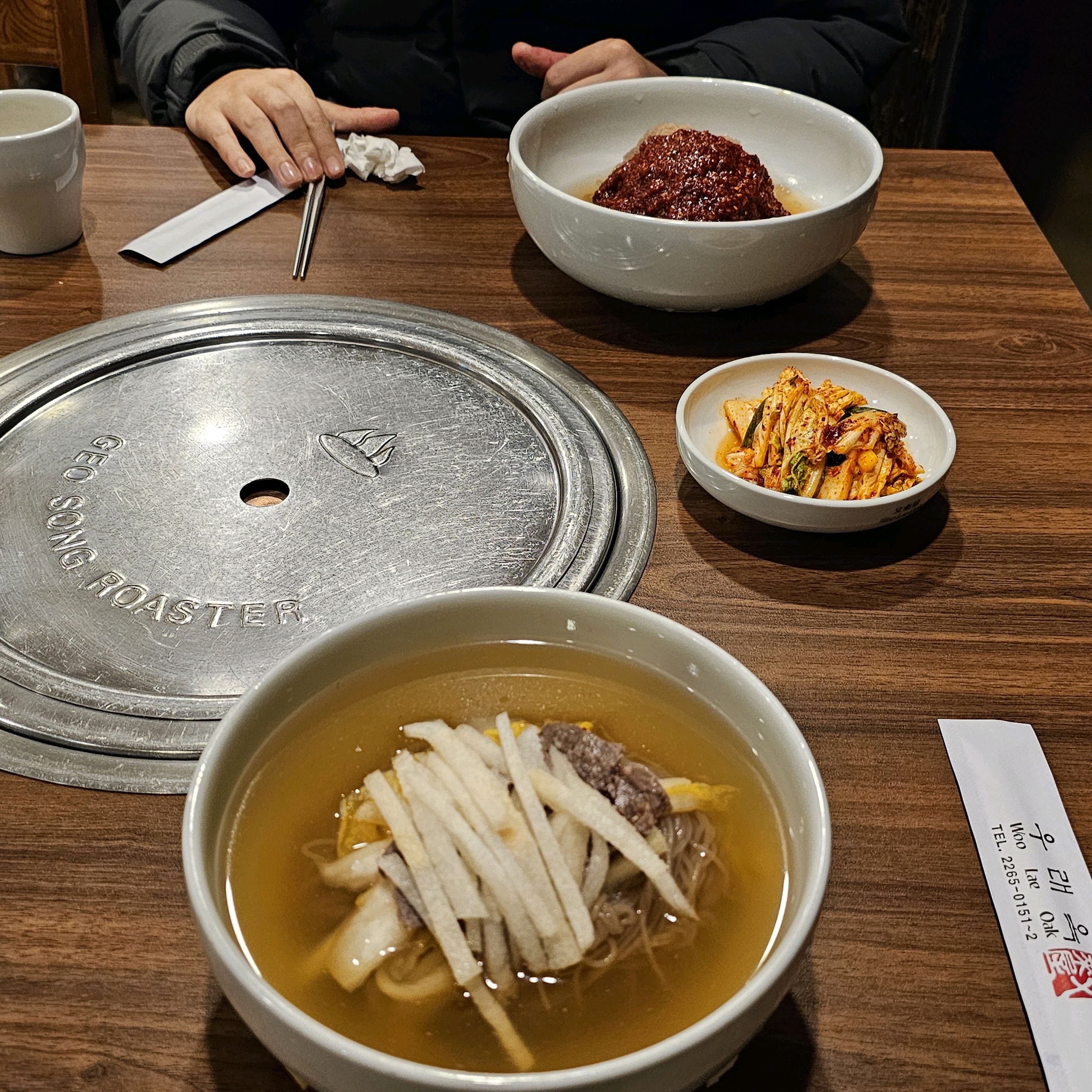 
을지로4가역식당 우래옥