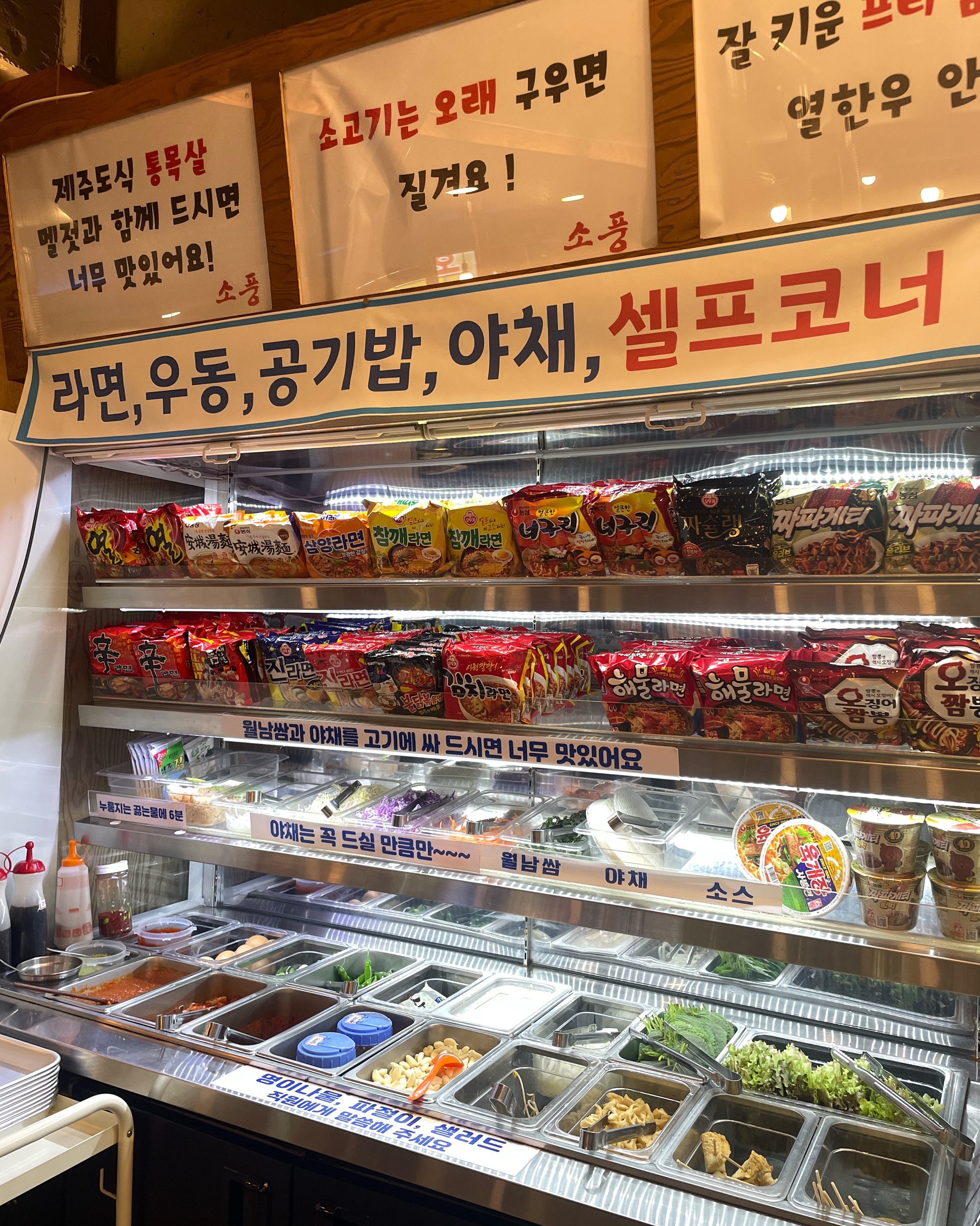 주먹고기랑 삼겹살 먹었는데 너무 맛있어오! 정신없이 먹느라 고기 처음에 찍을 생각을 못했네