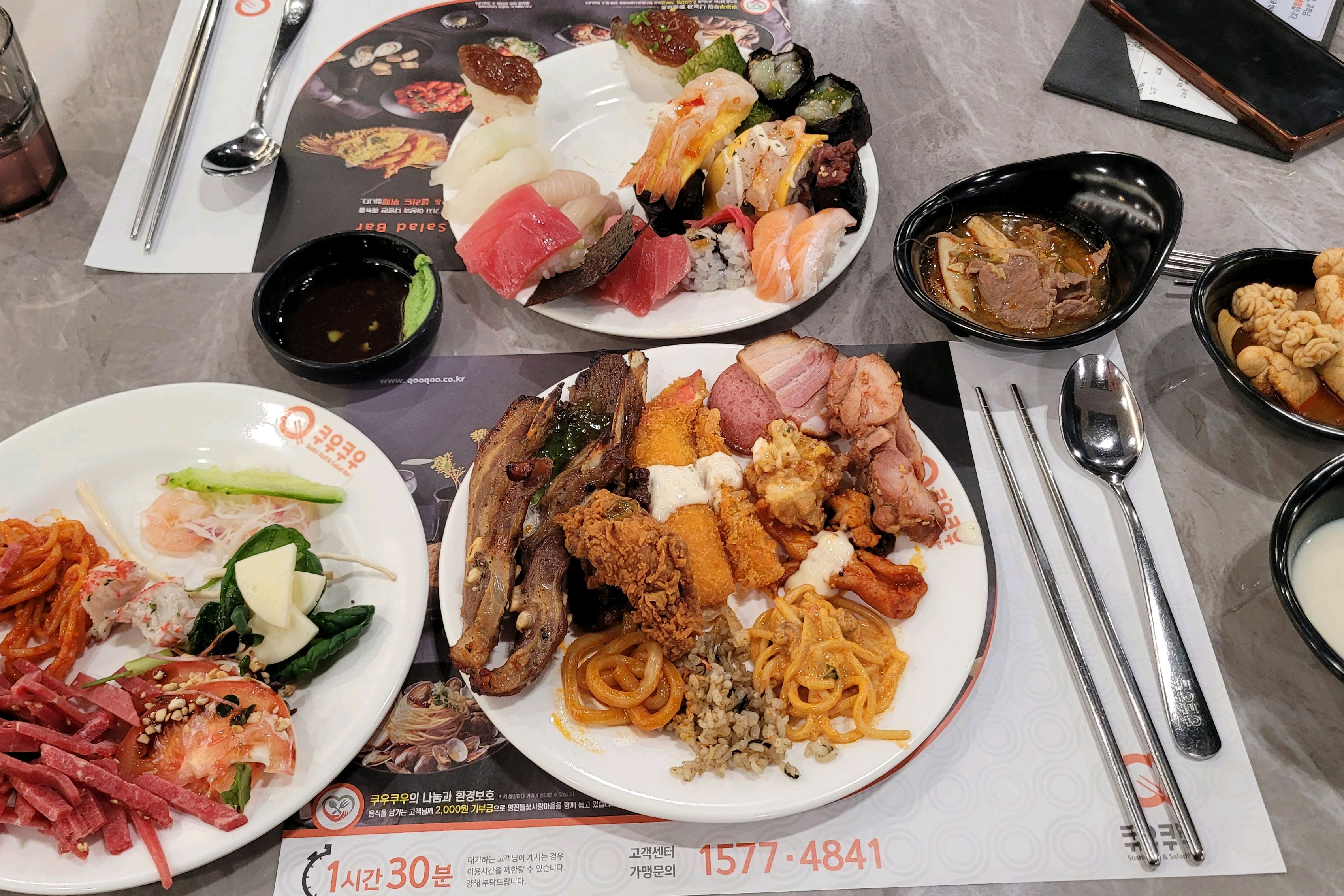  연신내역 맛집 쿠우쿠우 연신내점