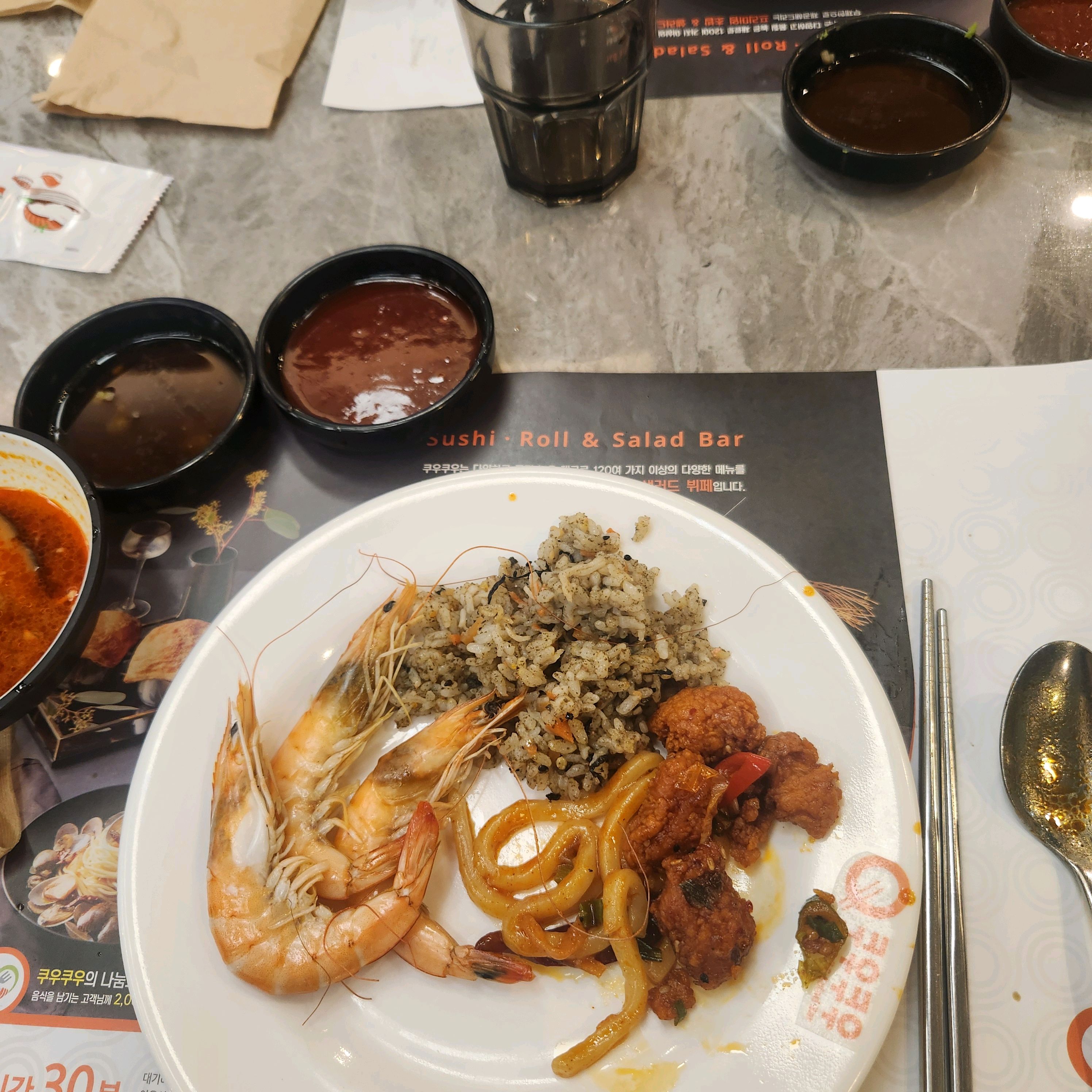  연신내역 맛집 쿠우쿠우 연신내점