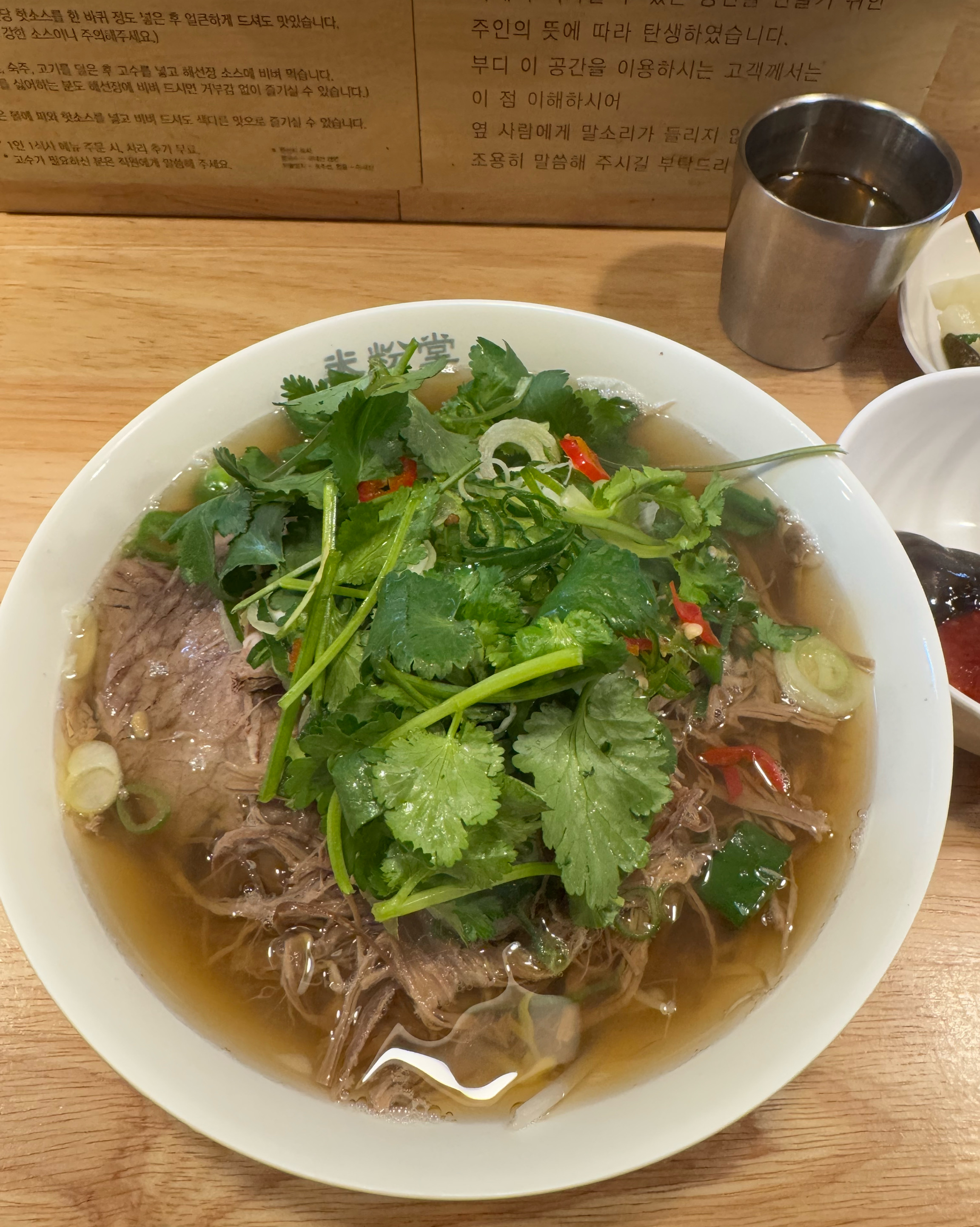 맛나게 잘 먹었어요. 국물 최고!! 더워서 좀 혼났어요 - 상암동 맛집 미분당 상암DMC점