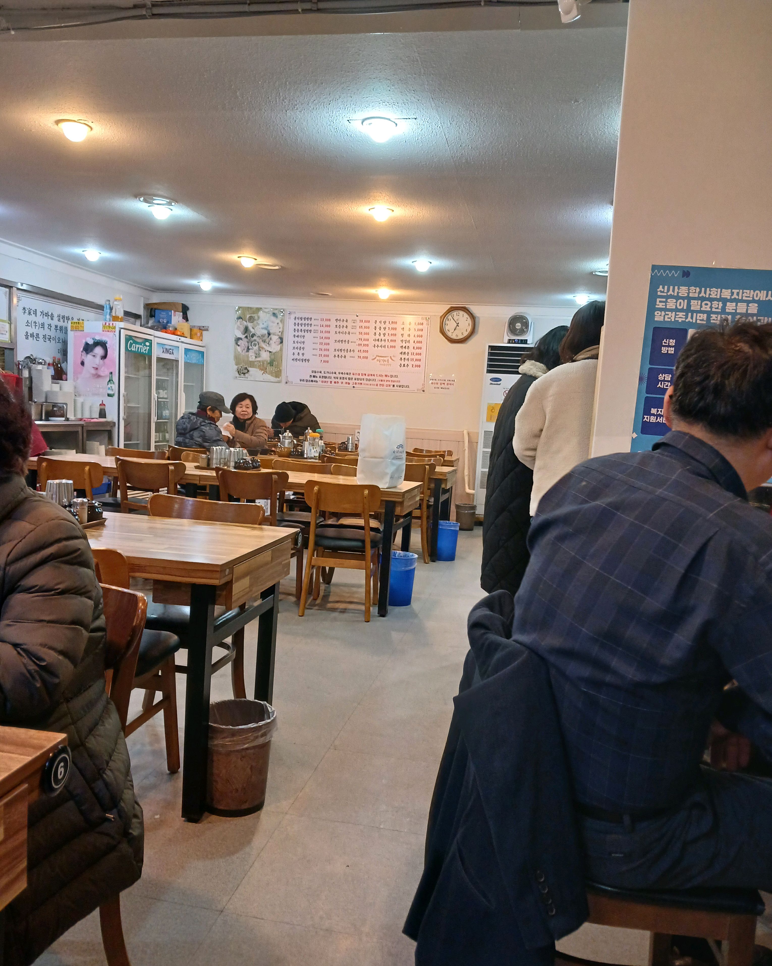 Yeokchon Station Restaurant Iga Cauldron Seolleongtang