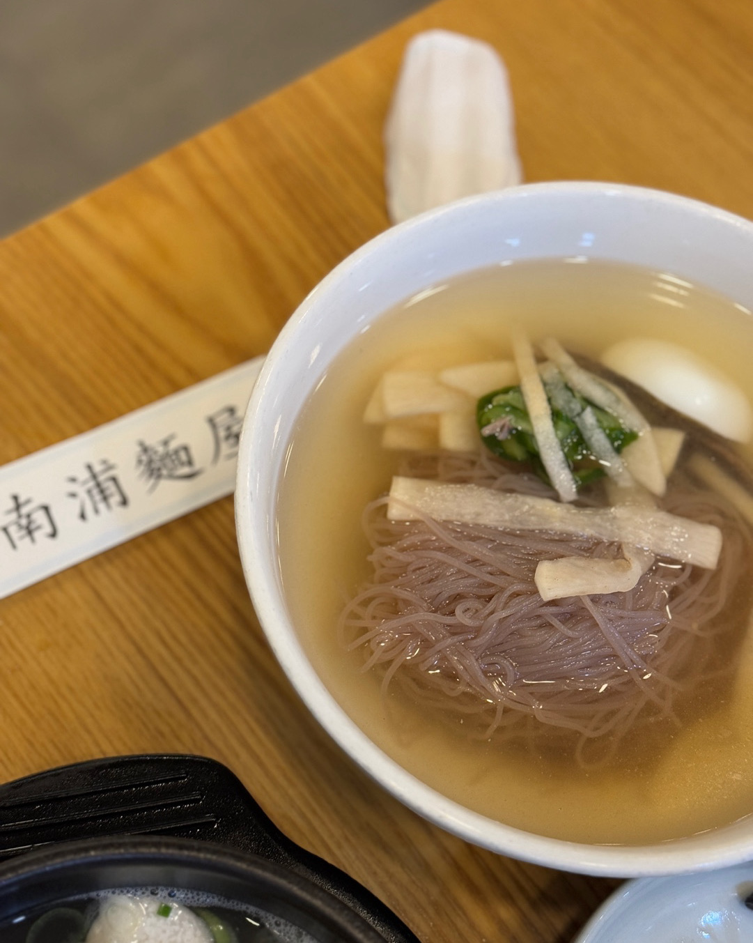 [명동 맛집 남포면옥] 직접 가본 로컬 리뷰