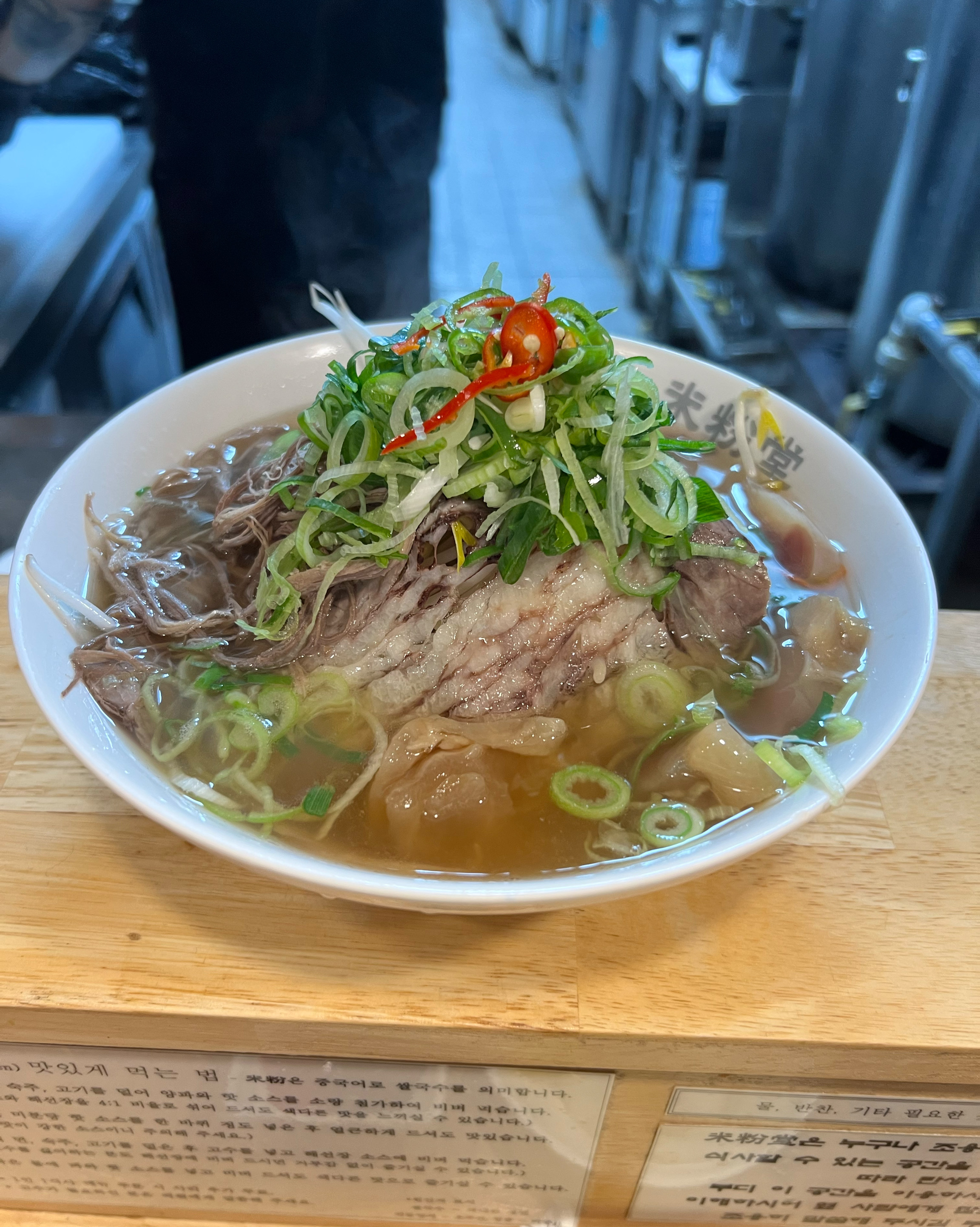 미분 당 쌀국수는 잊을 수 없는 맛있죠 정말 맛있습니다. 깔끔 하구요. 내부에도 전갈함이 