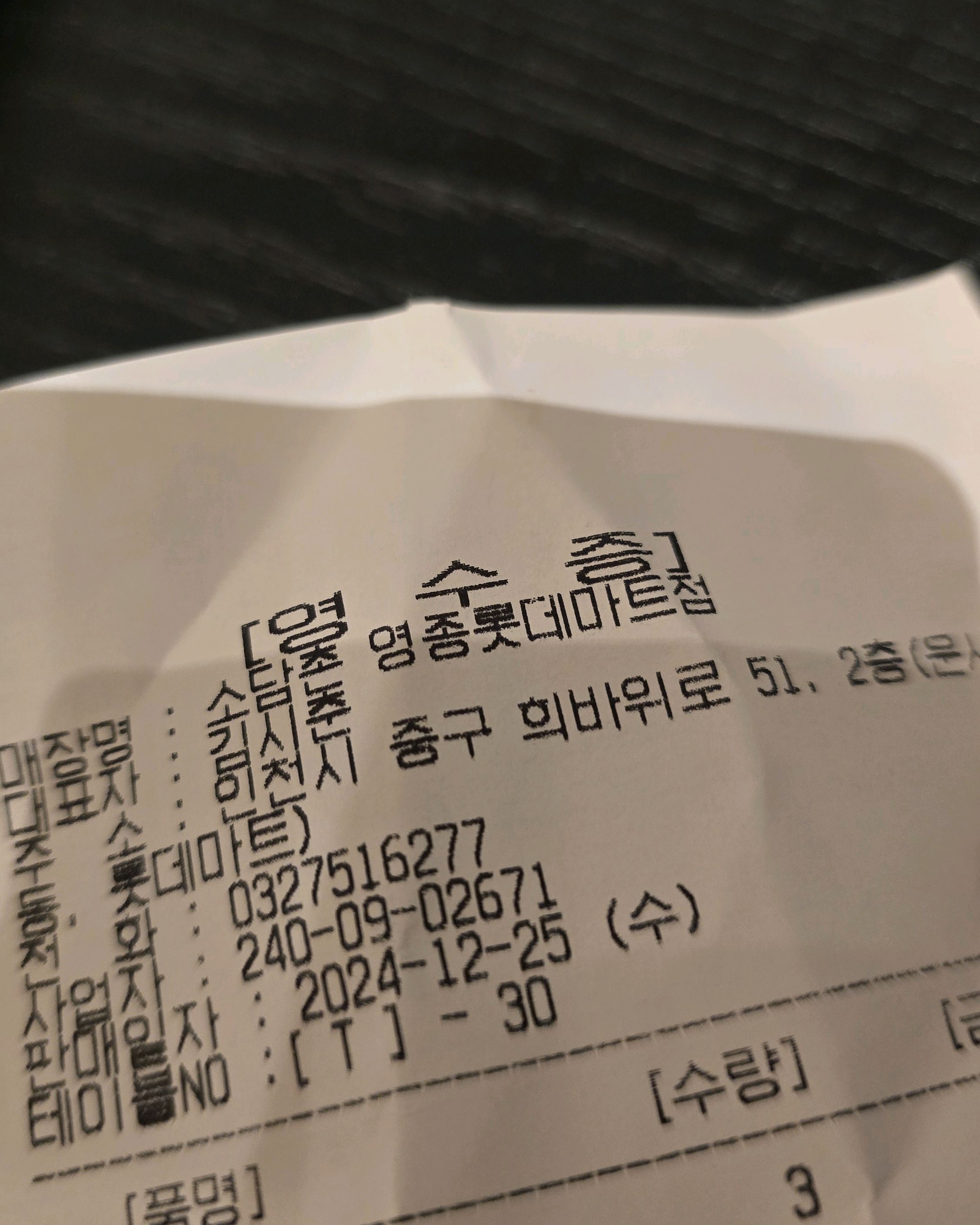 가끔 오는데 진짜 갈때마다 숨쉬기 힘들정도까지 먹고가요 ㅠ 가성비 갑에 재료도 신선하고 좋
