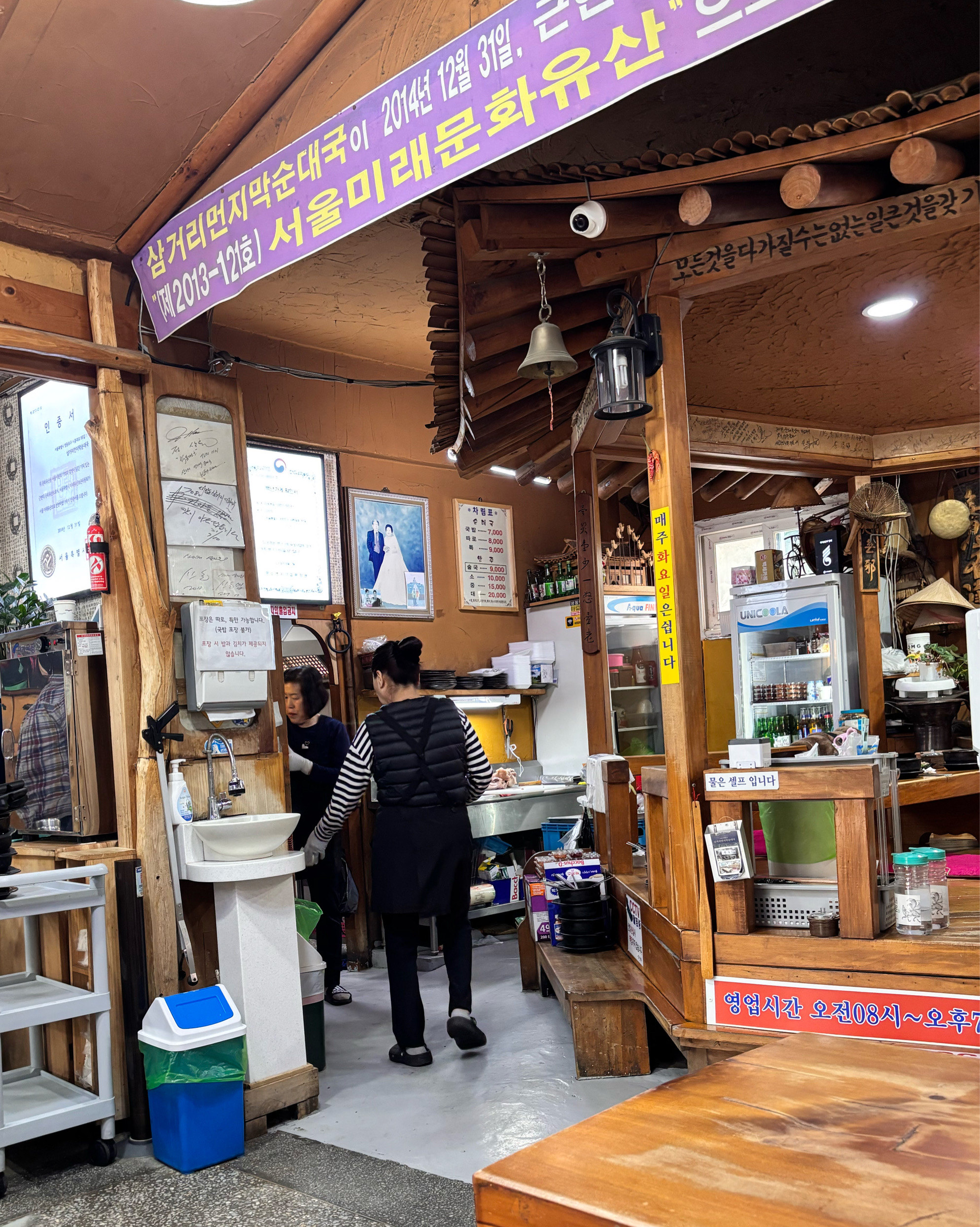 신대방역 맛집 삼거리먼지막순대국
