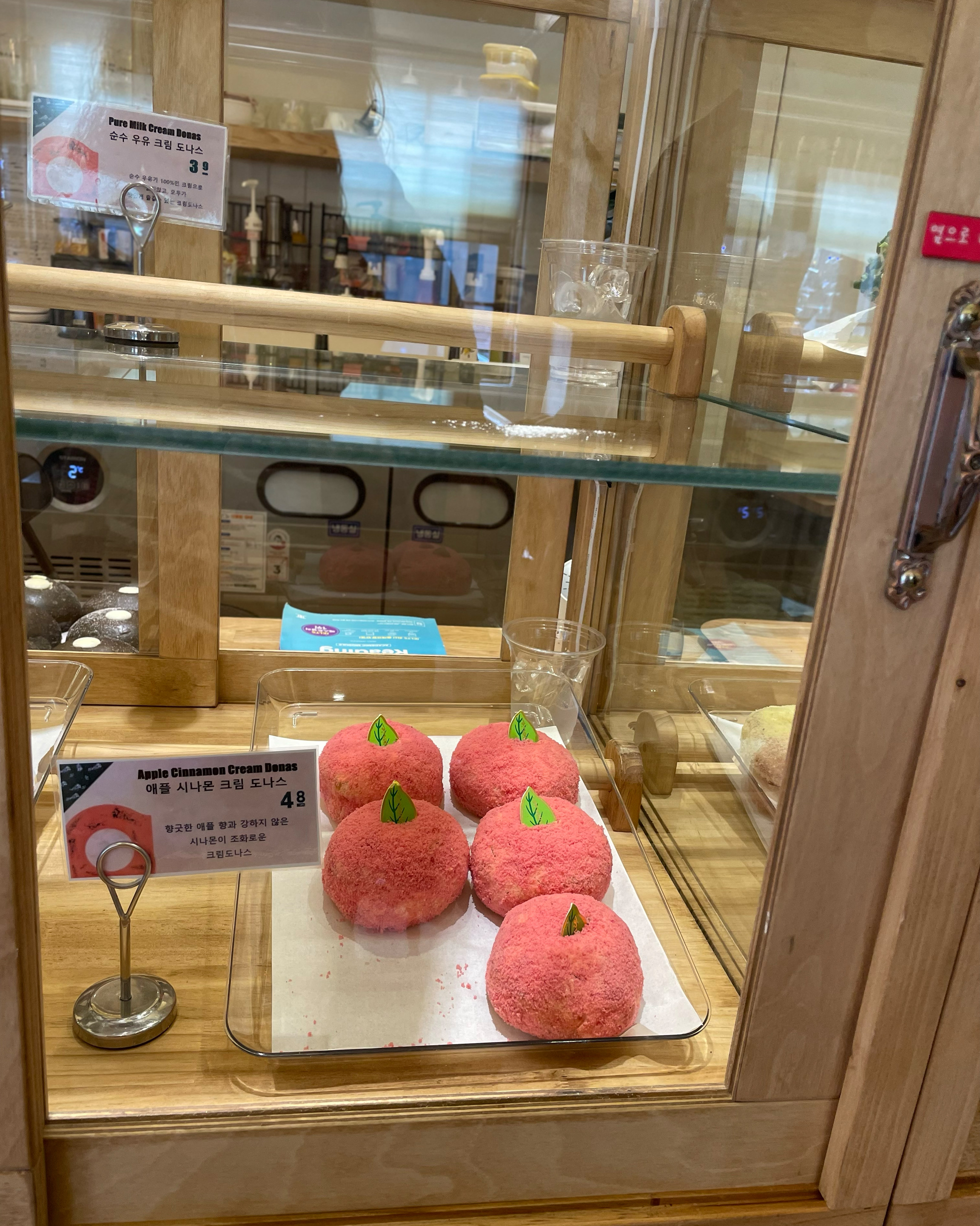 오리역 맛집 도나스데이 분당점 내돈내산 방문리뷰