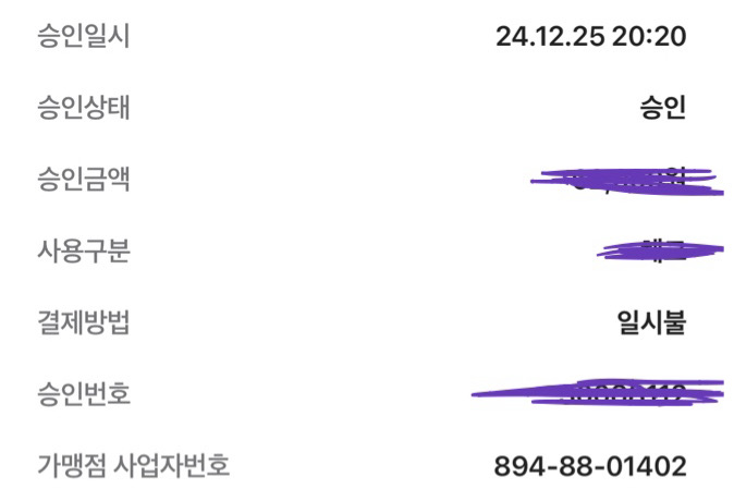[하이원 맛집 한돈돼지고기우정식당] 직접 가본 로컬 리뷰