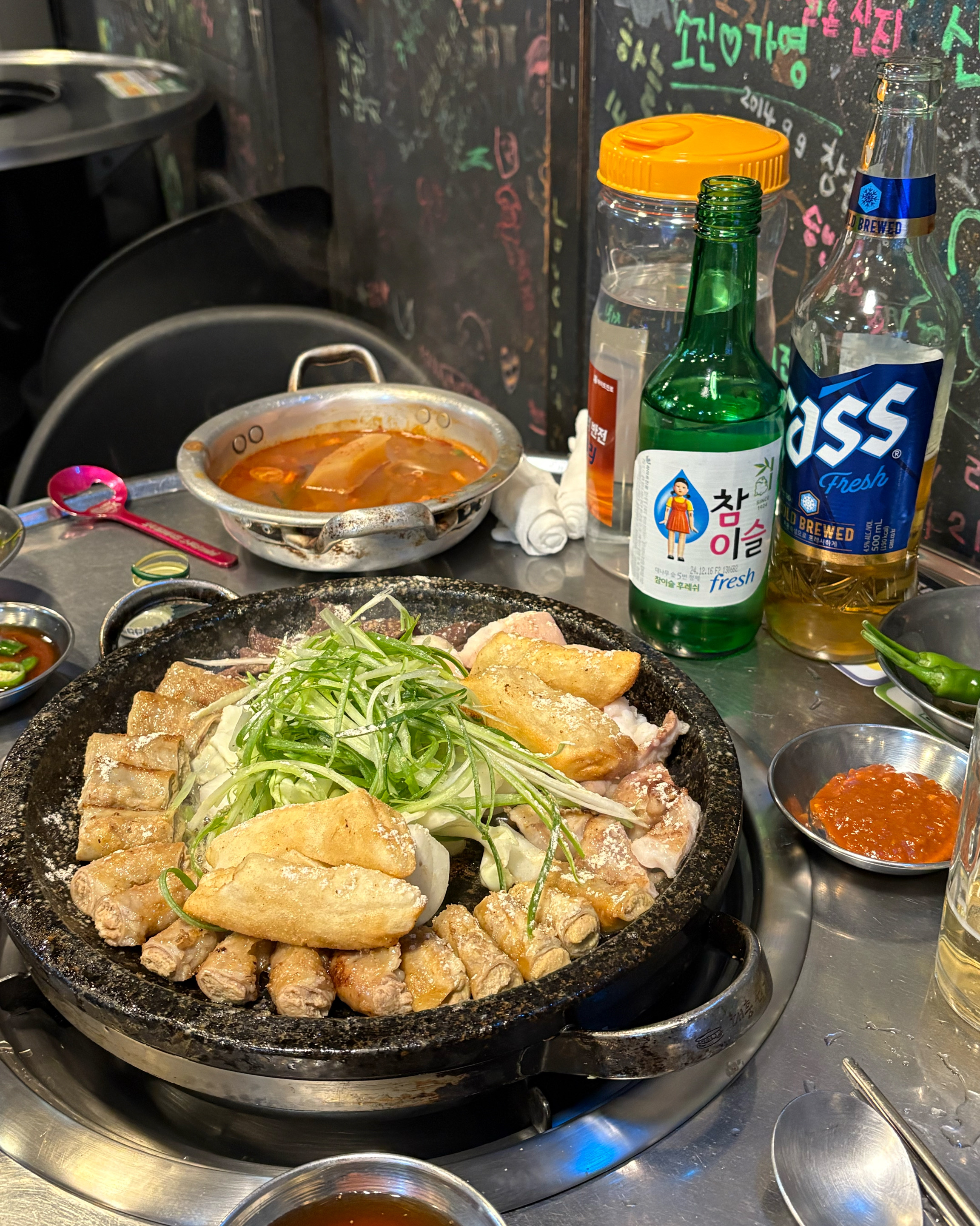 
까치산역식당 별곱창 까치산본점