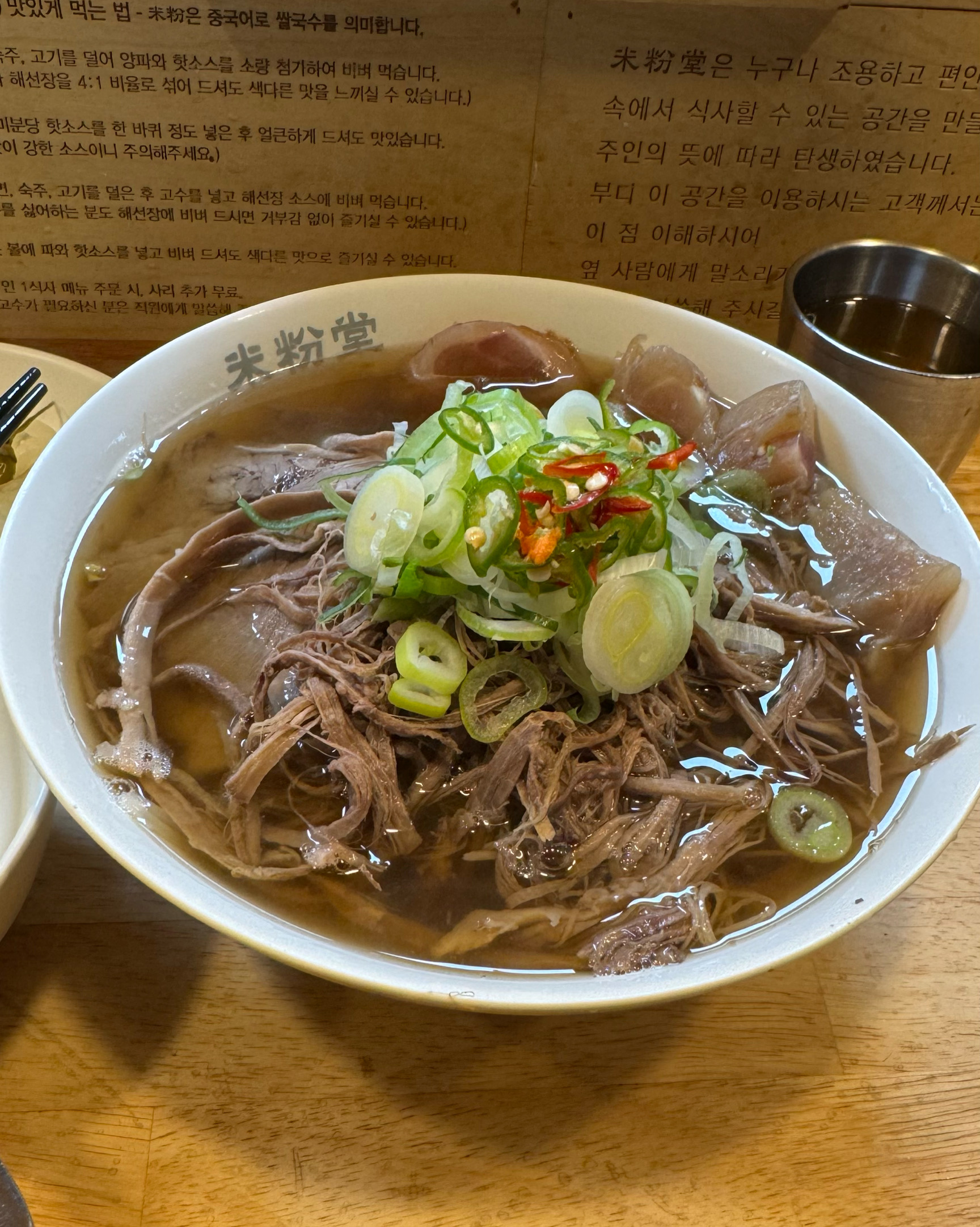 오늘도 역시 너무 맛있었어요. 크리스마스라서 그런지 고기가 평소보다 더 푸젬한 느낌 ㅎㅎㅎ