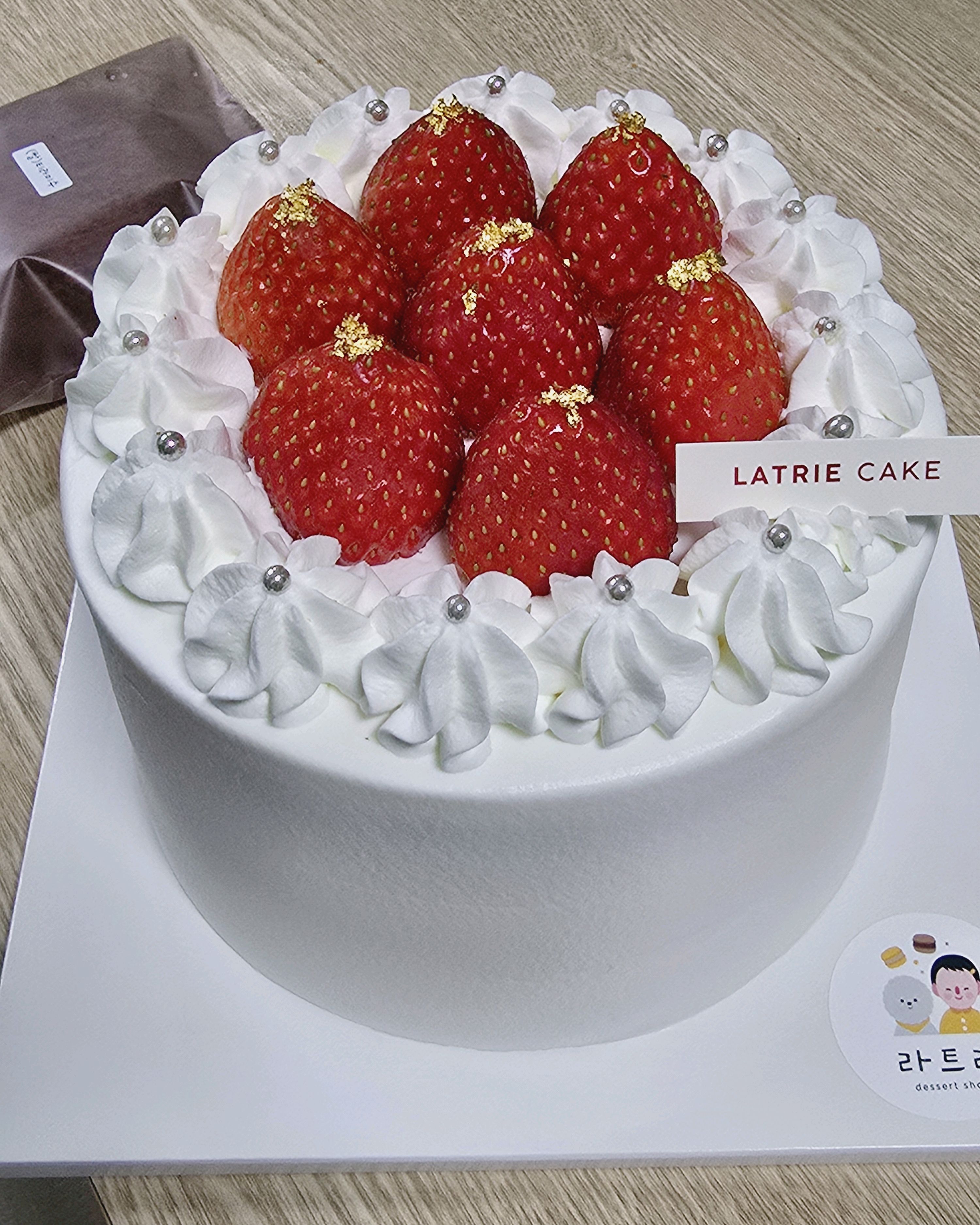 [양평역 맛집 라트리] 직접 가본 로컬 리뷰