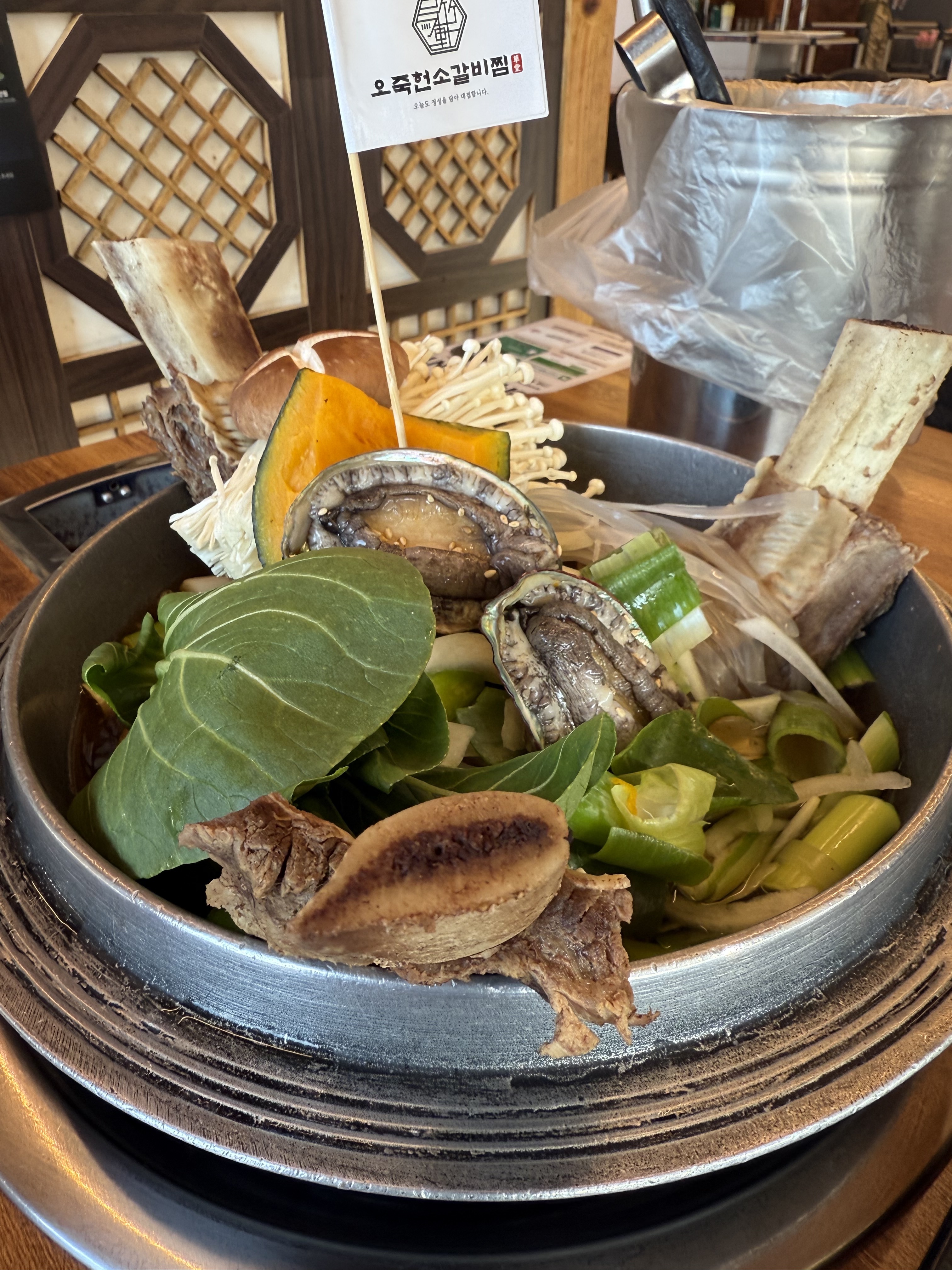 [강릉 맛집 오죽헌소갈비찜] 직접 가본 로컬 리뷰