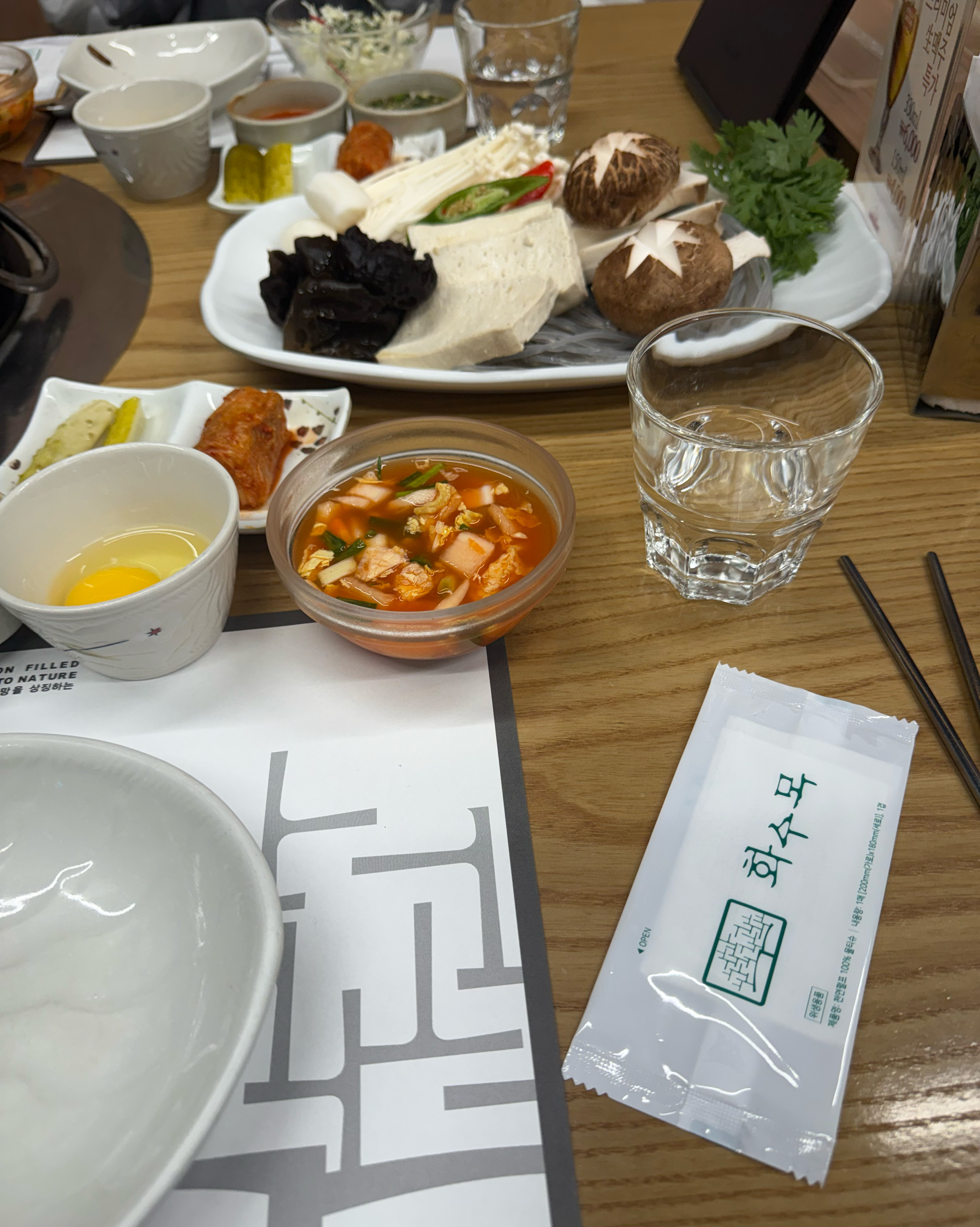서현역 맛집 화수목 샤브샤브 분당본점 내돈내산 찐리뷰