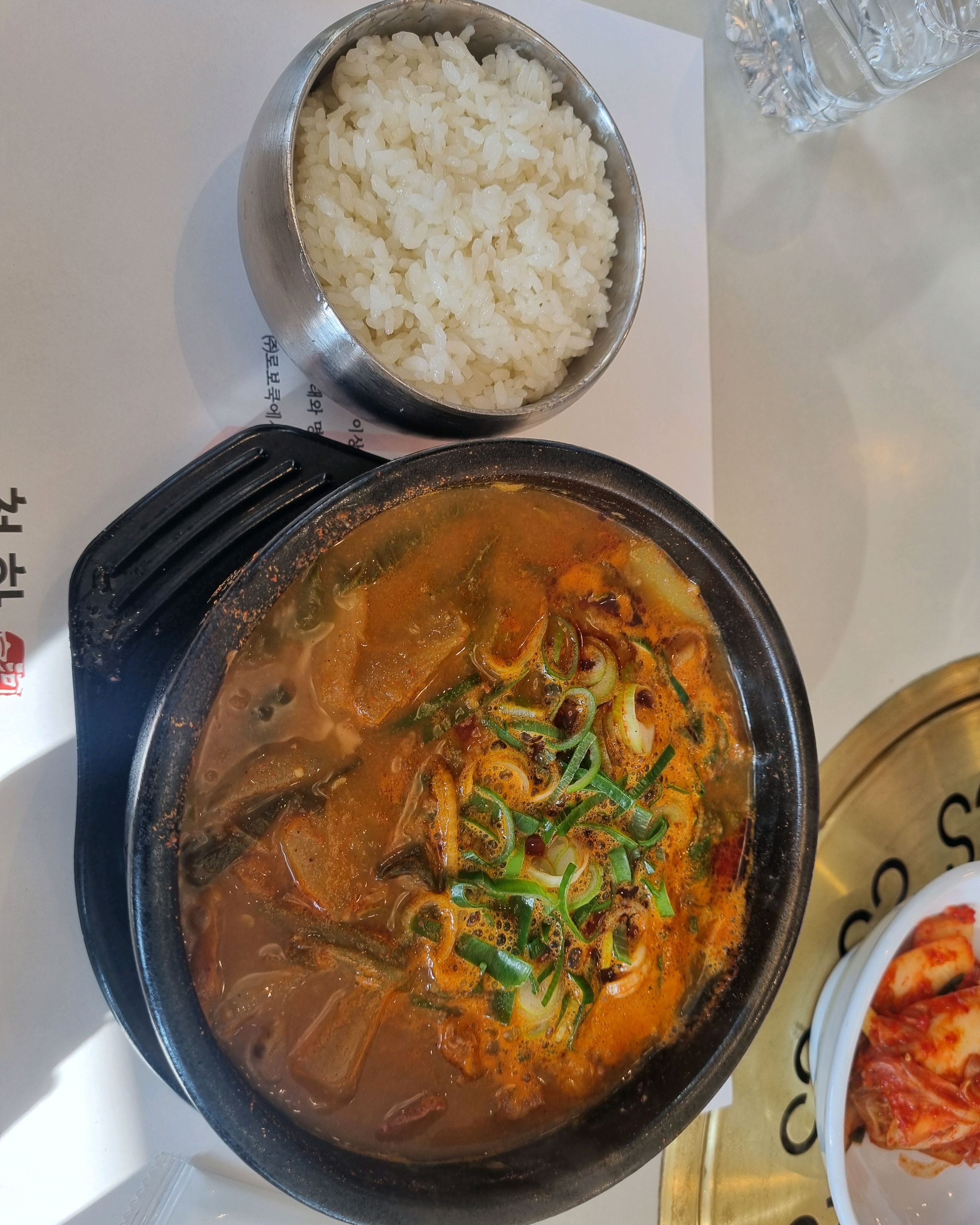 대전 맛집 천하 32번째 리뷰 이미지