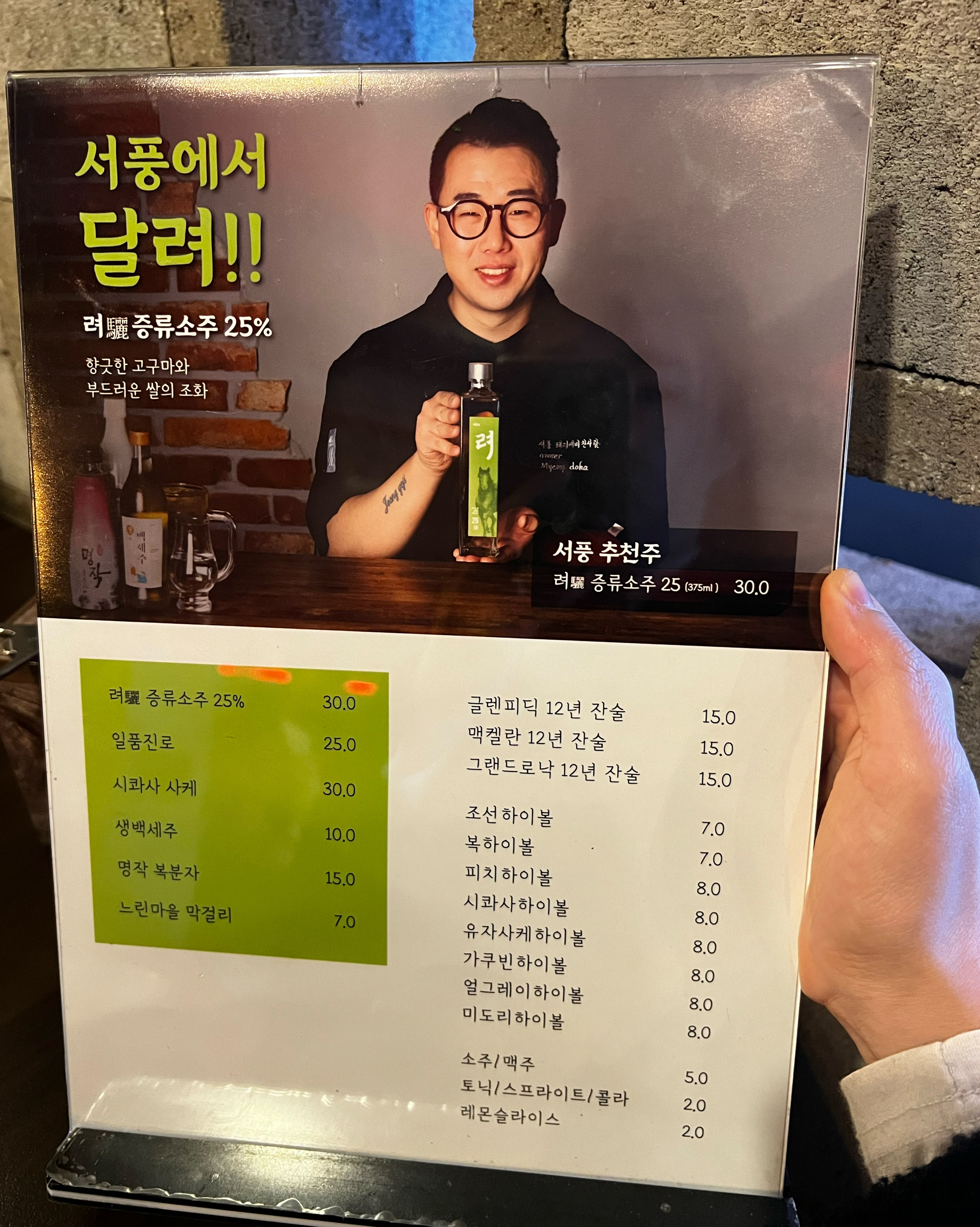 
신길역식당 서풍 돼지에 미친 사람들
