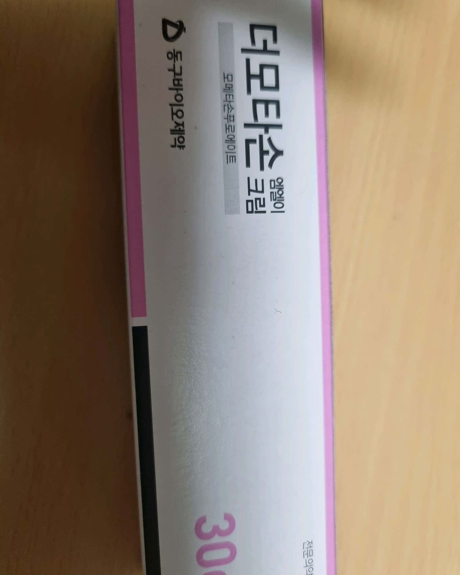 뷰리안의원