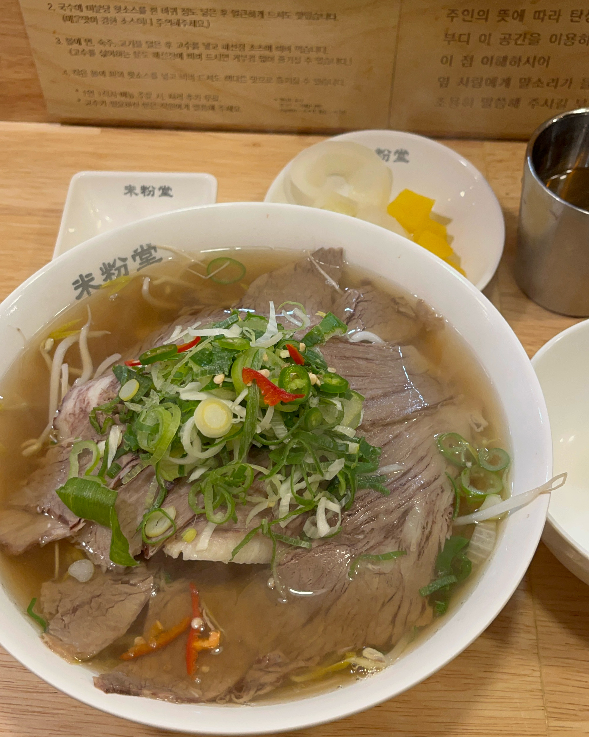 양이 정말 많아요…! 먹어도 먹어도 안줄어드는 양 - 울산 달동 맛집 미분당 삼산달동점