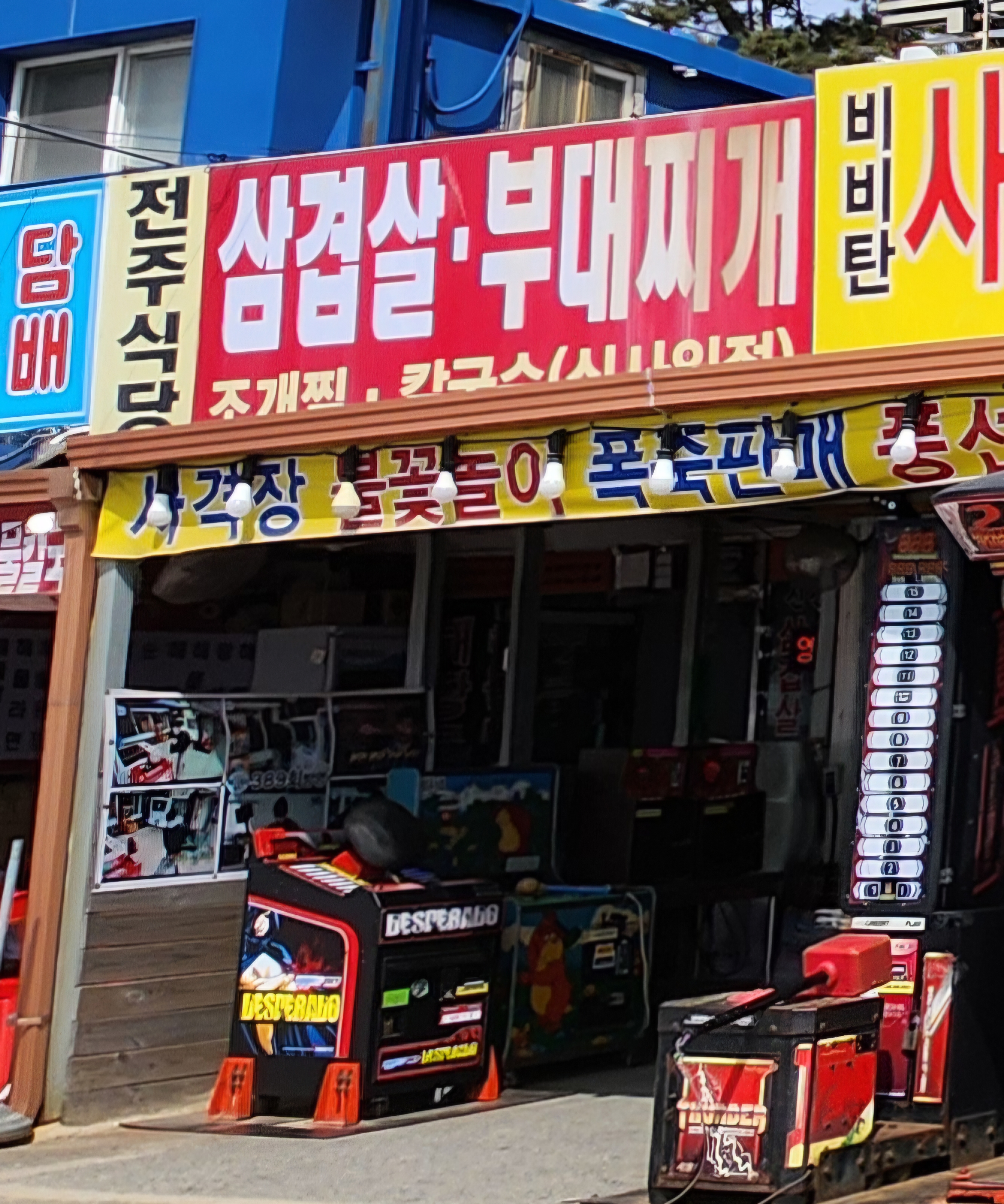 [을왕리 맛집 전주식당] 직접 가본 로컬 리뷰