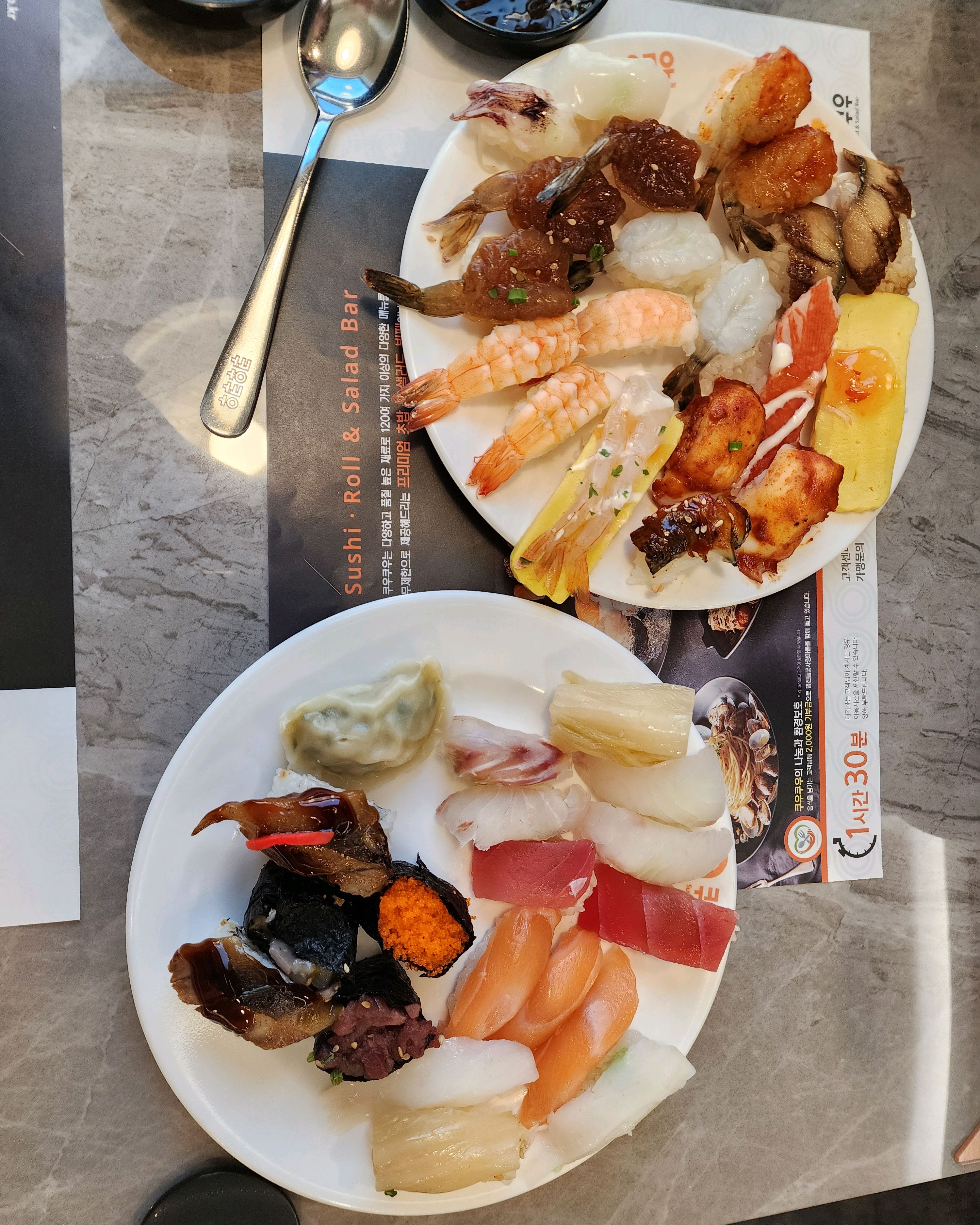 
독바위역식당 쿠우쿠우 연신내점