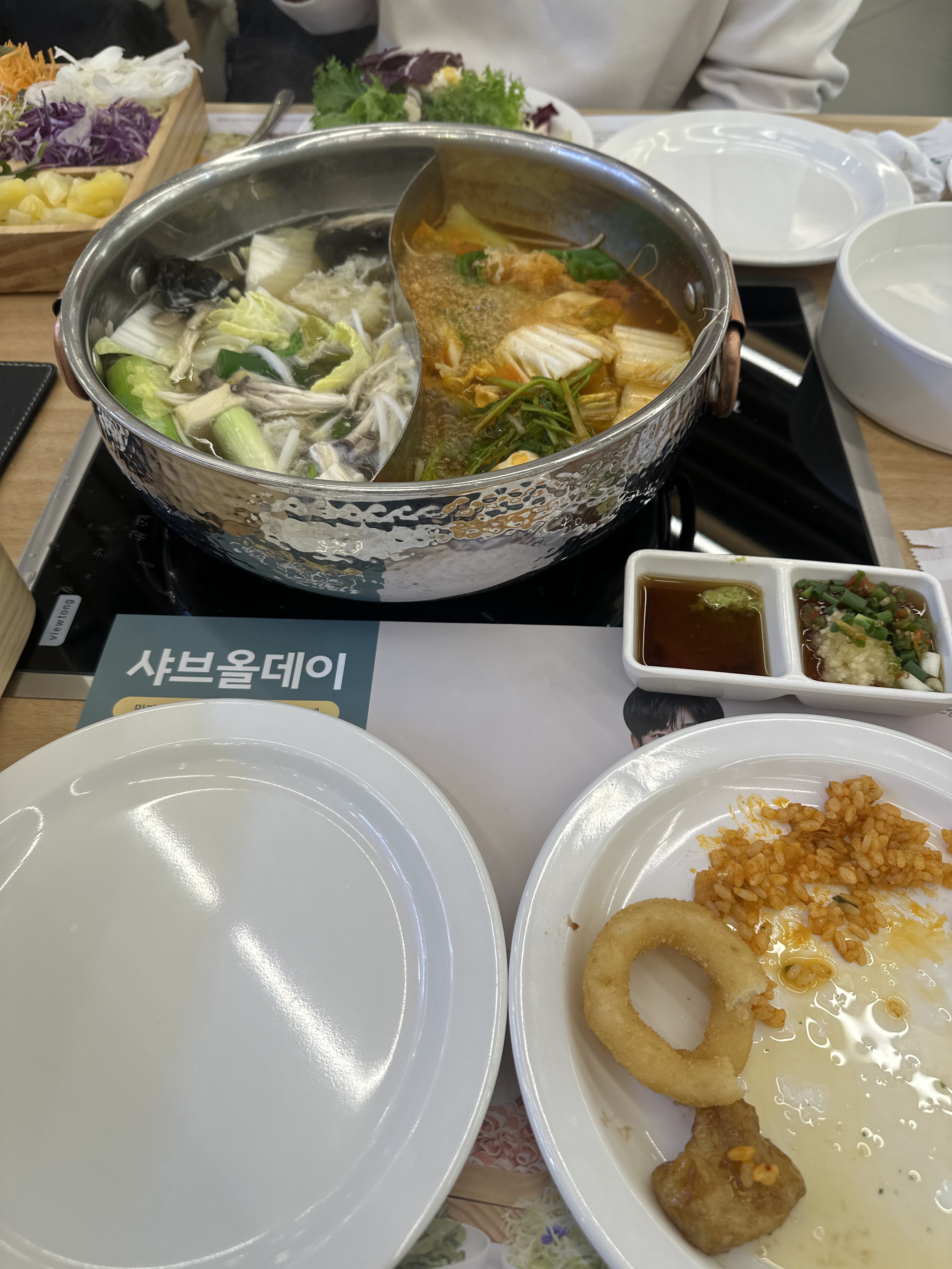 샤브 샐러드바 중에서 샤브올데이가 제일 좋아요! - 포항 양덕 맛집 샤브올데이 포항양덕점