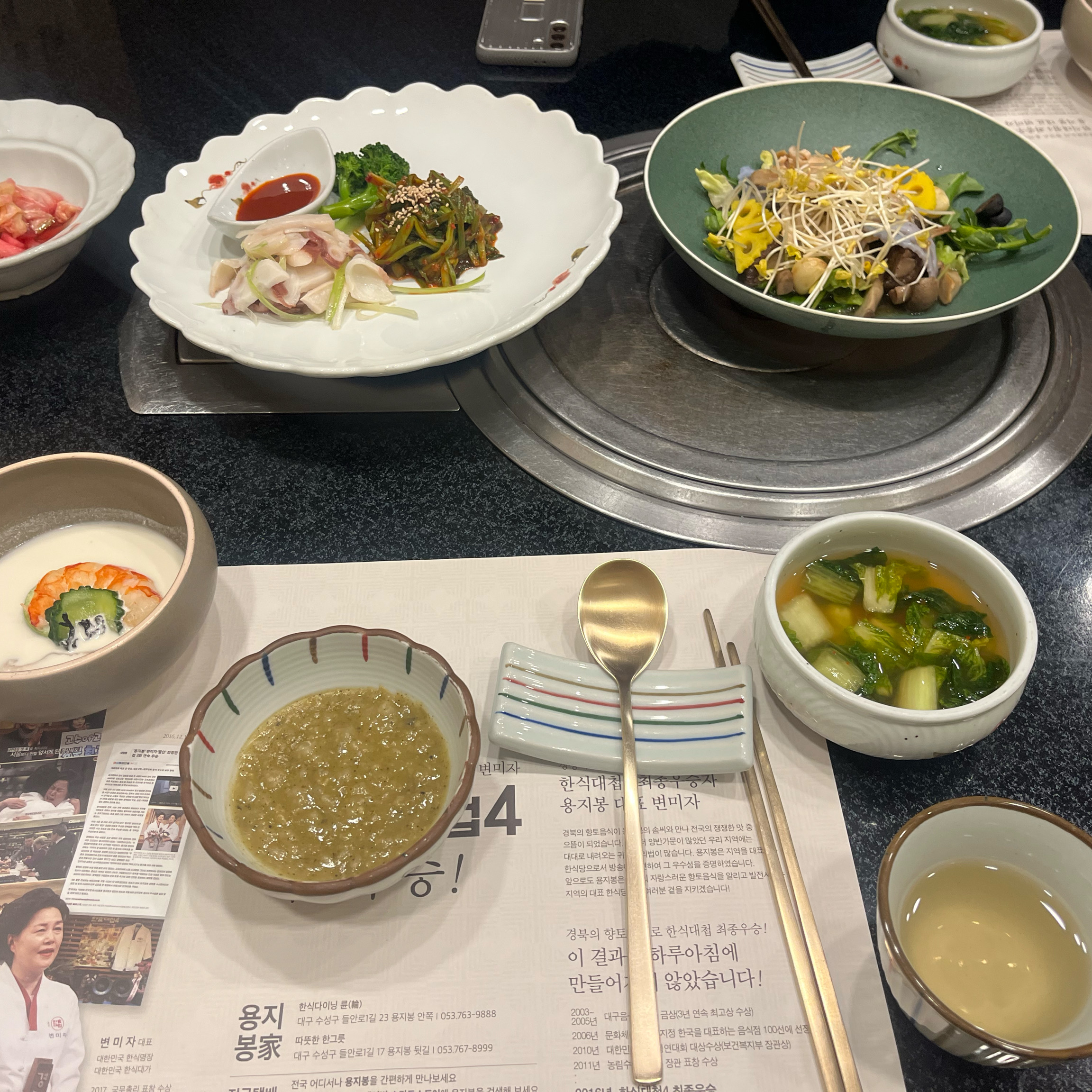 금액이 올라갈 수록 가짓수가 많아지고.. - 대구 맛집 용지봉
