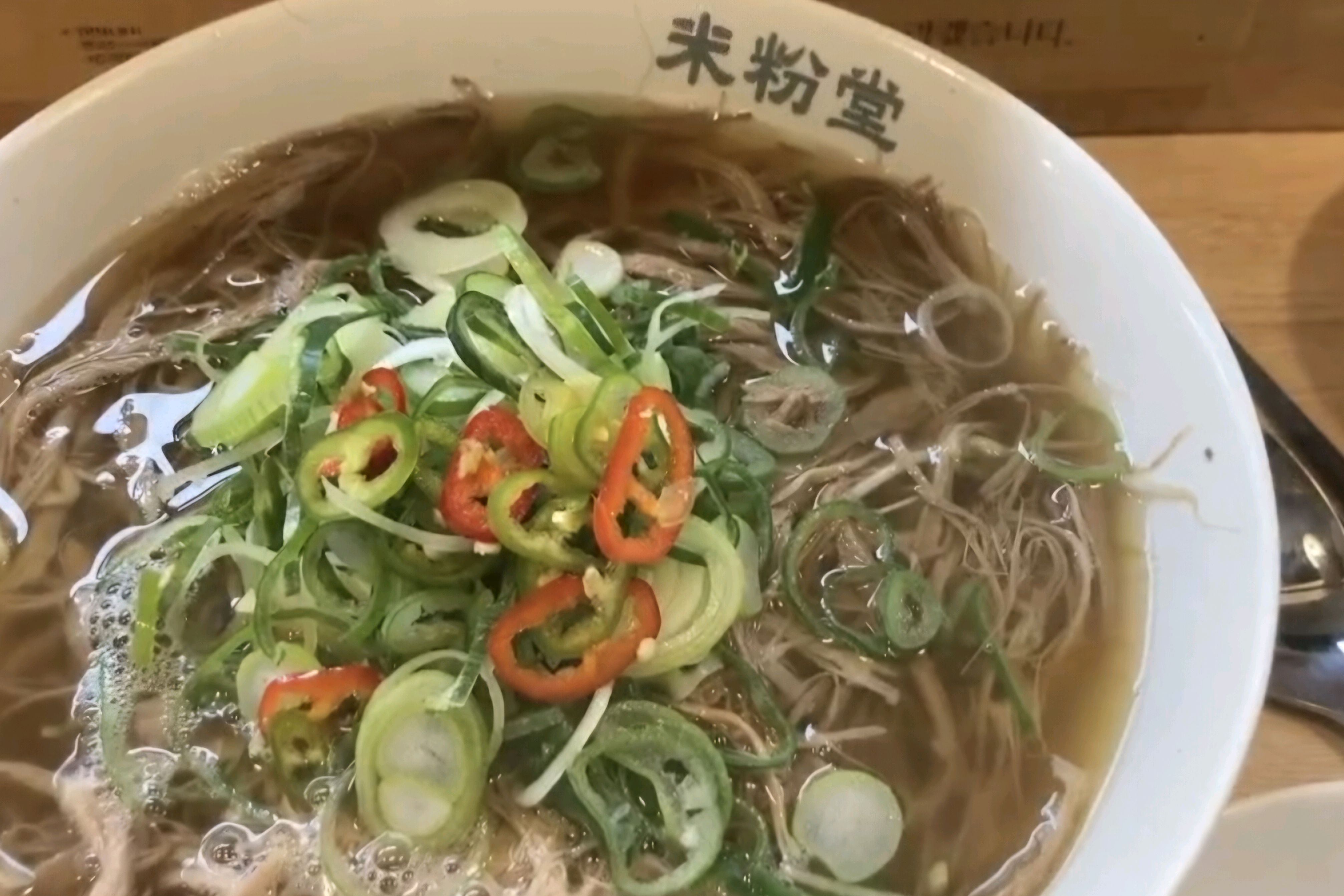 혼밥하기 좋은 미분당 삼송점 베트남음식 생각나면 자주 방문하는곳이에요! - 삼송역 맛집 미분당 삼송점