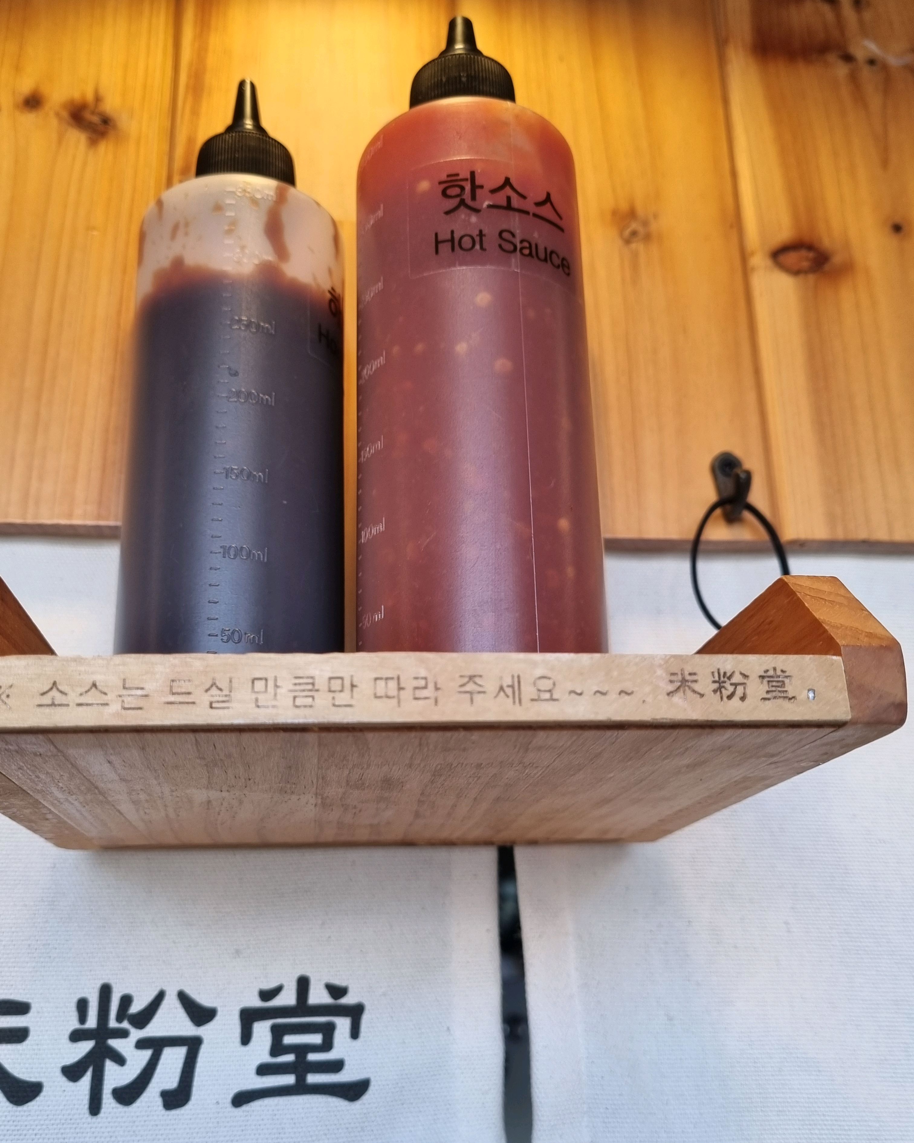 깔끔한 내부에 반하고 ~ - 고잔역 맛집 미분당 안산점