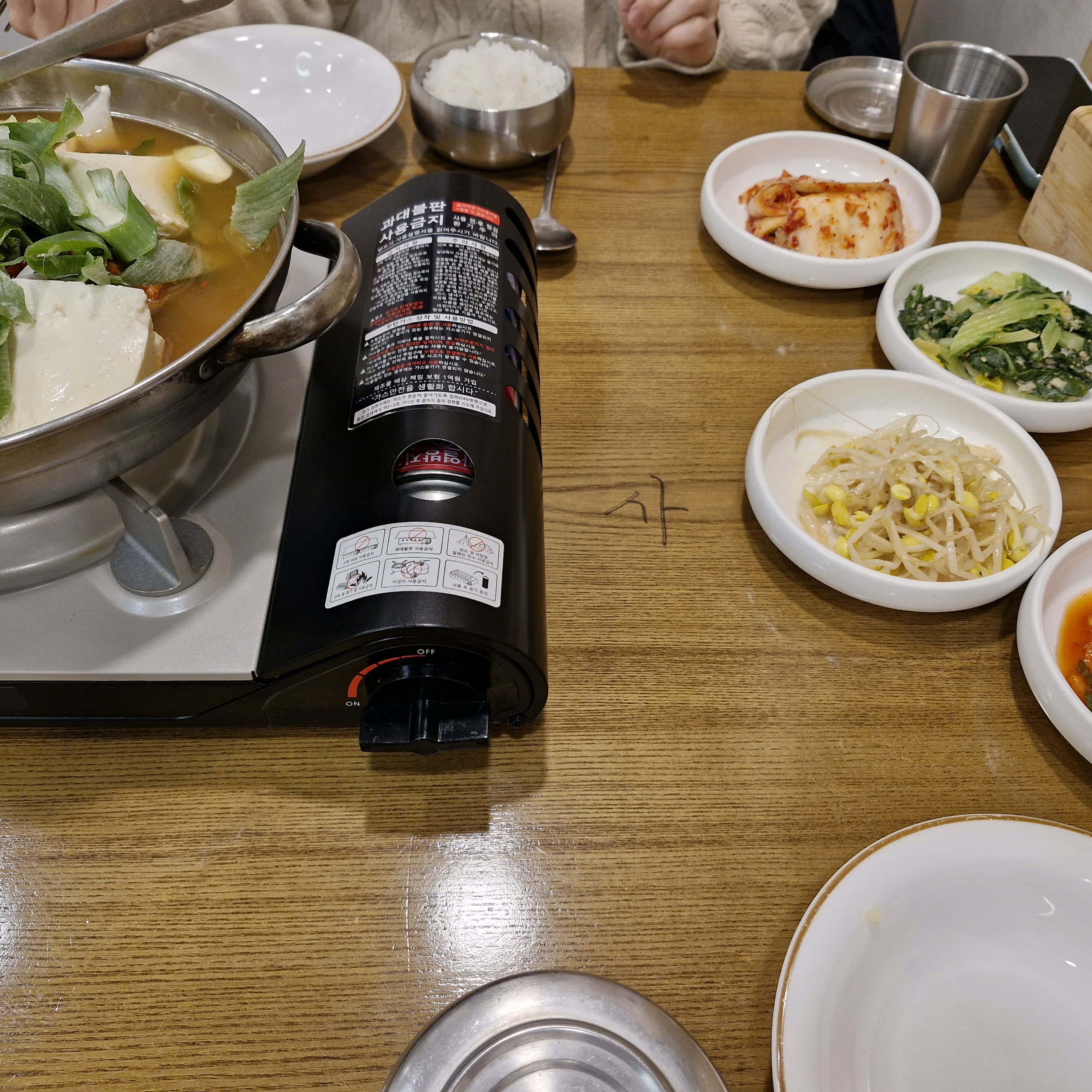 Aeogae Station Restaurant Golden Bean Field