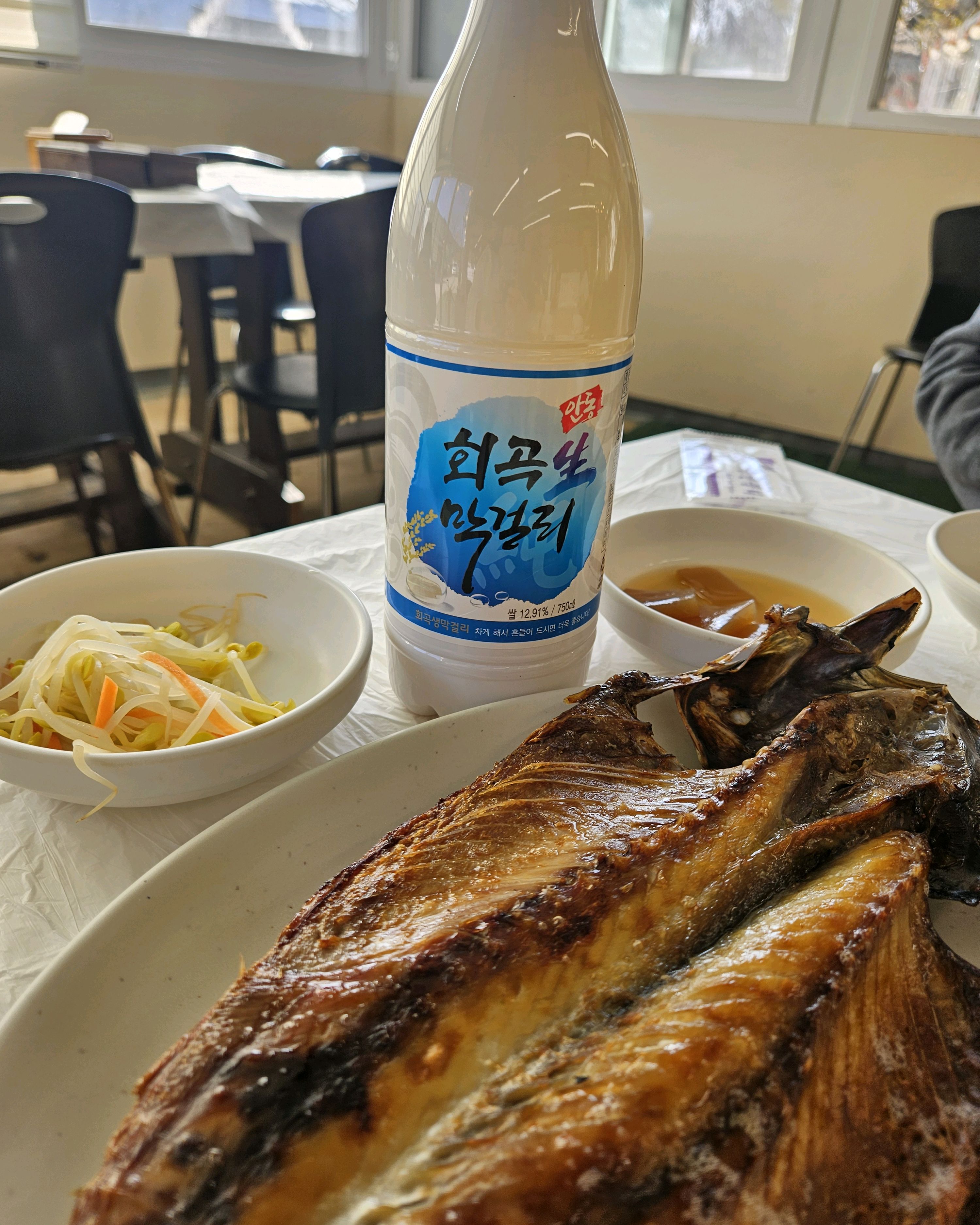 안동여행중에 대표. 음식 두가지를 안먹는다하면 - 하회마을 맛집 하회민속식당
