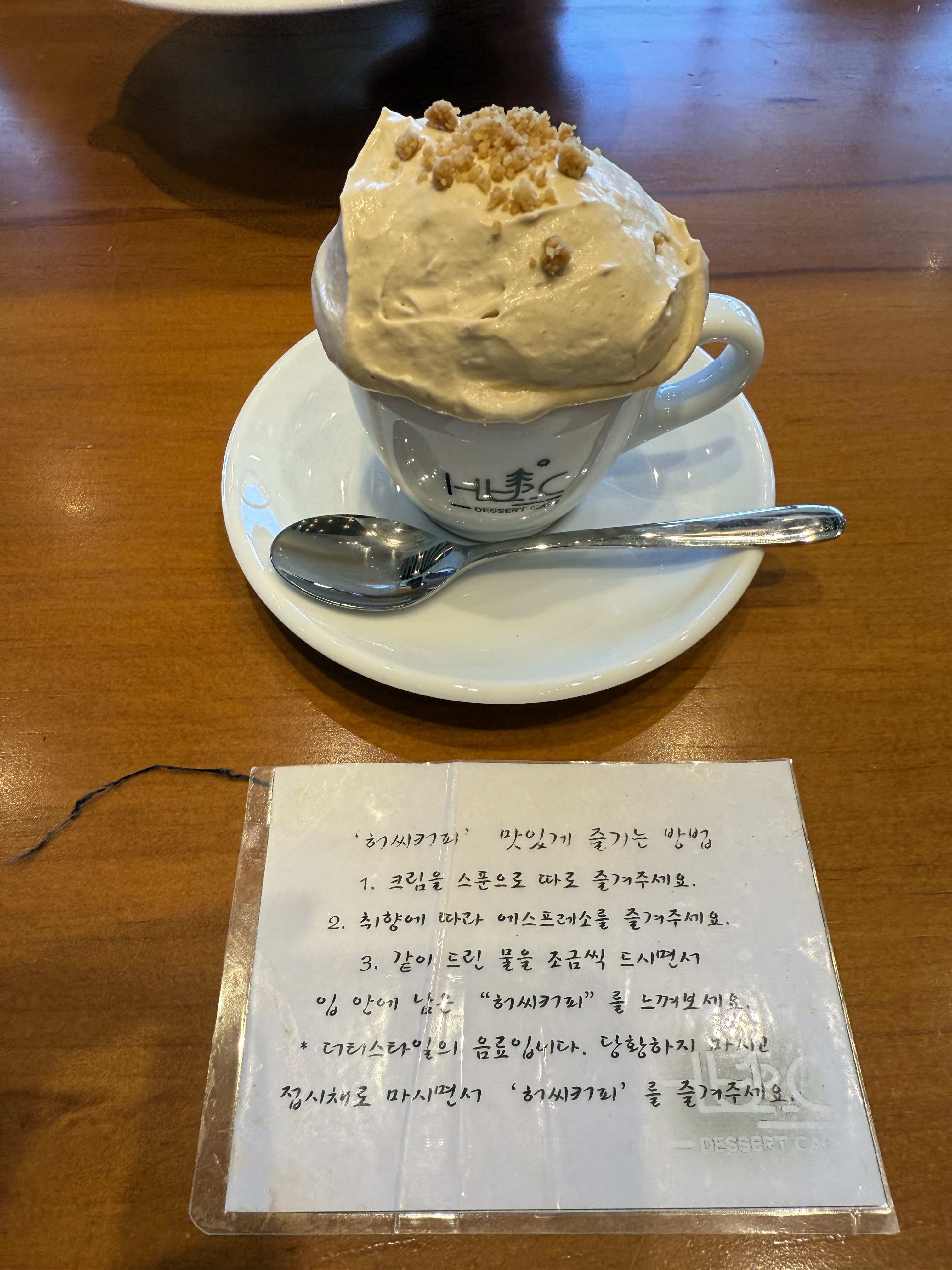 [강릉 맛집 허씨커피] 직접 가본 로컬 리뷰