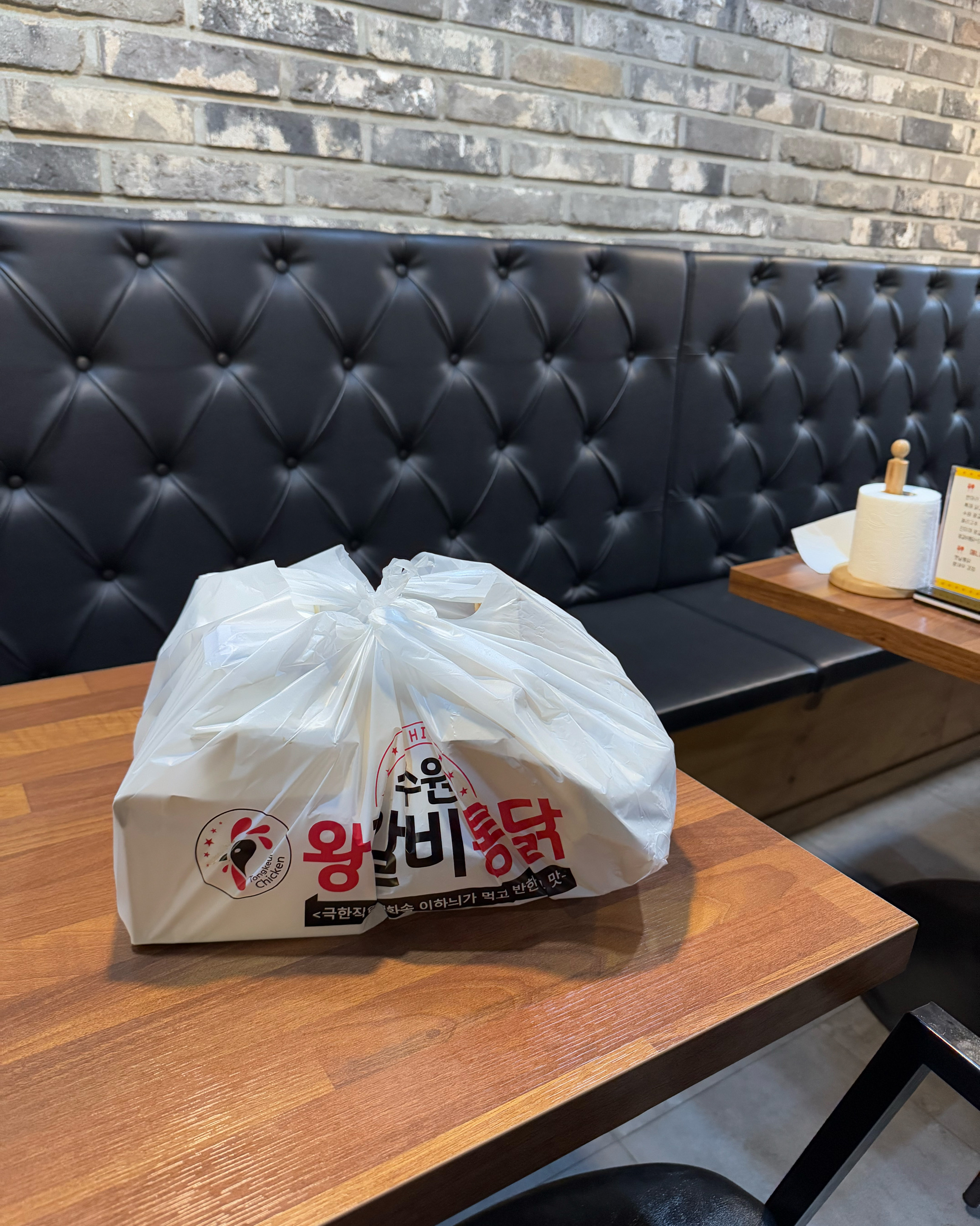 사장님 정말 친절하시고, 포장주문했는데 너무 든든하게 잘 먹었어요!!!!! - 권선동 맛집 수원왕갈비통닭 권선시장점