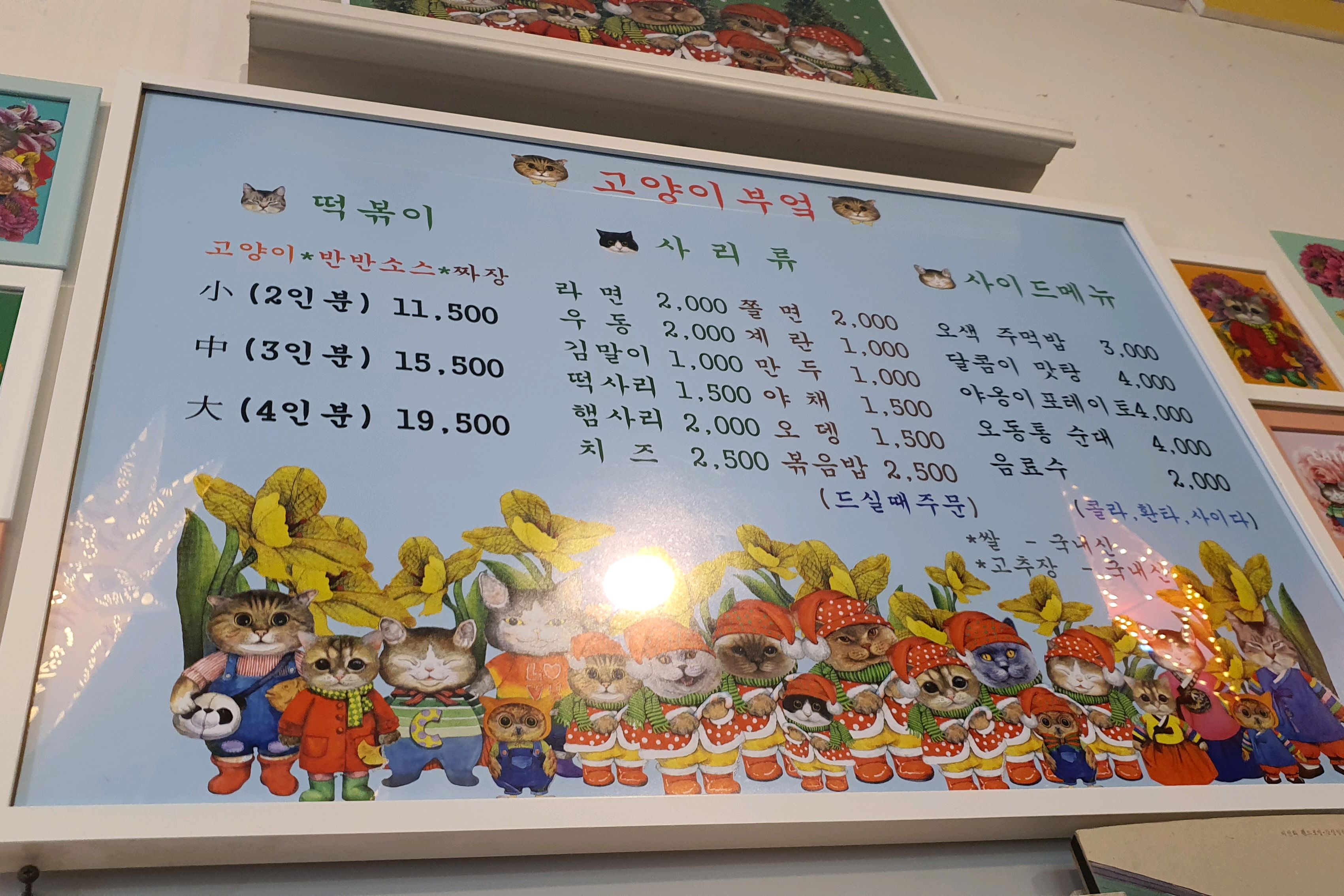 정자역 맛집 고양이부엌 내돈내산 찐리뷰