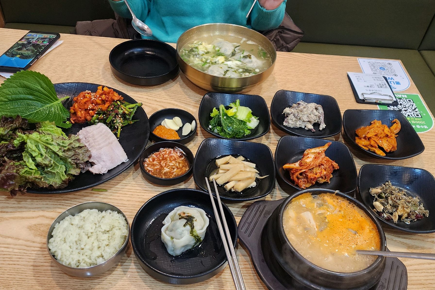  관악역 맛집 뽕나무집 보쌈 만두전골