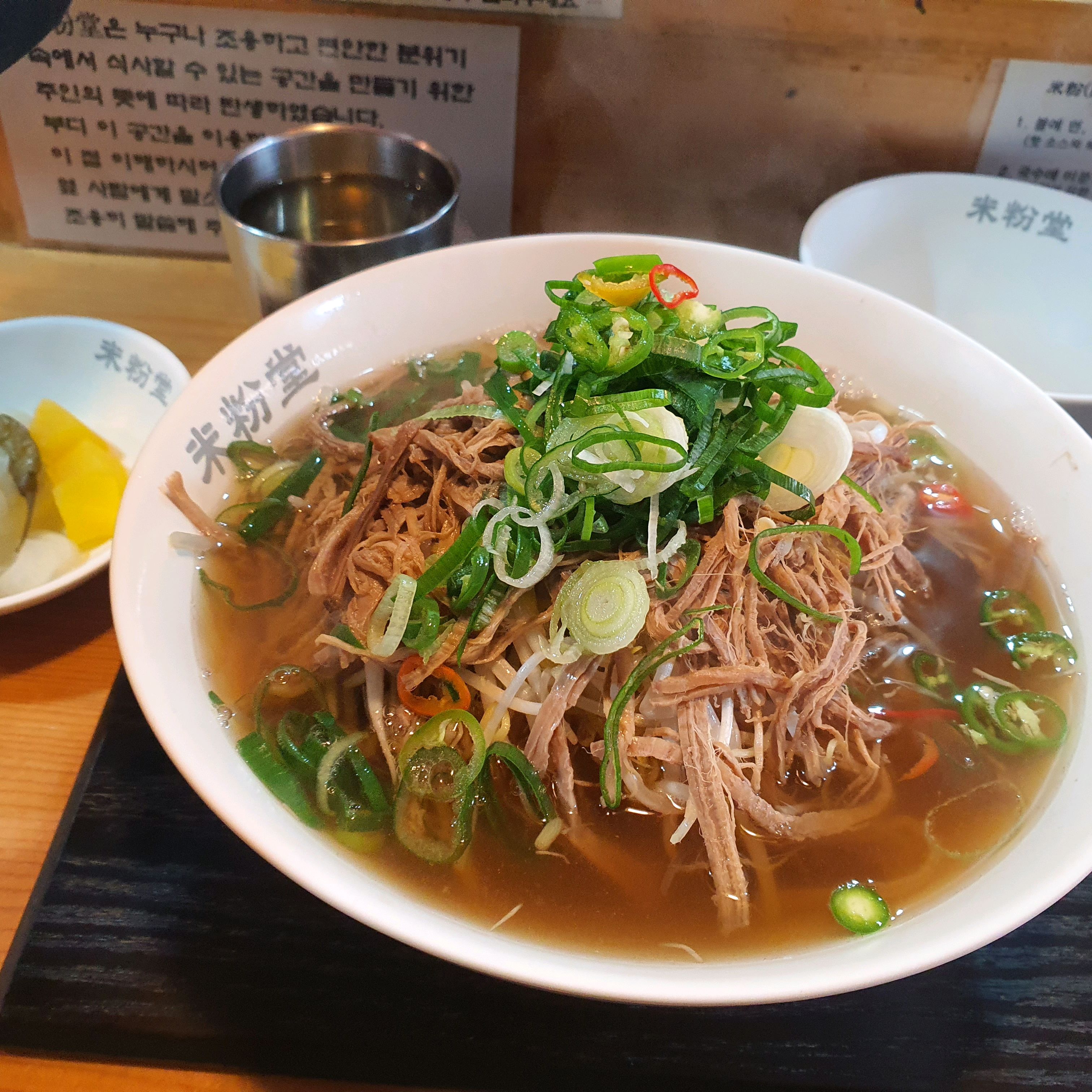 쌀국수 먹으러 갔어요 추워서 그런지 기다림없이 바로 입장해서 럭키!! 역시나 - 혜화역 맛집 미분당 대학로점