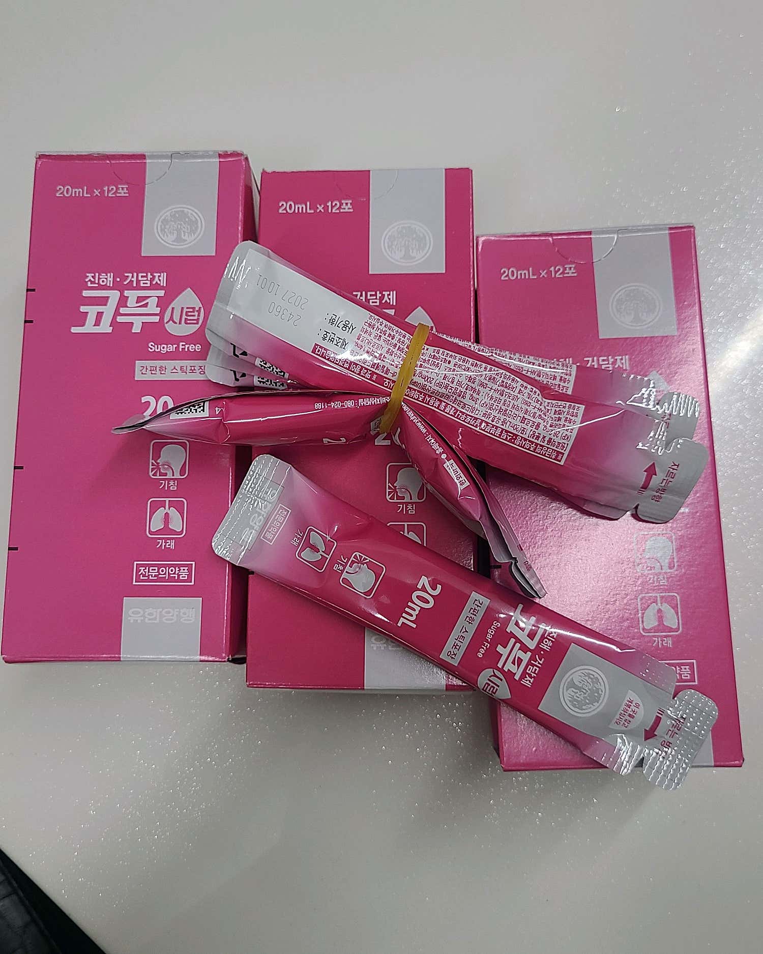 미소이비인후과의원