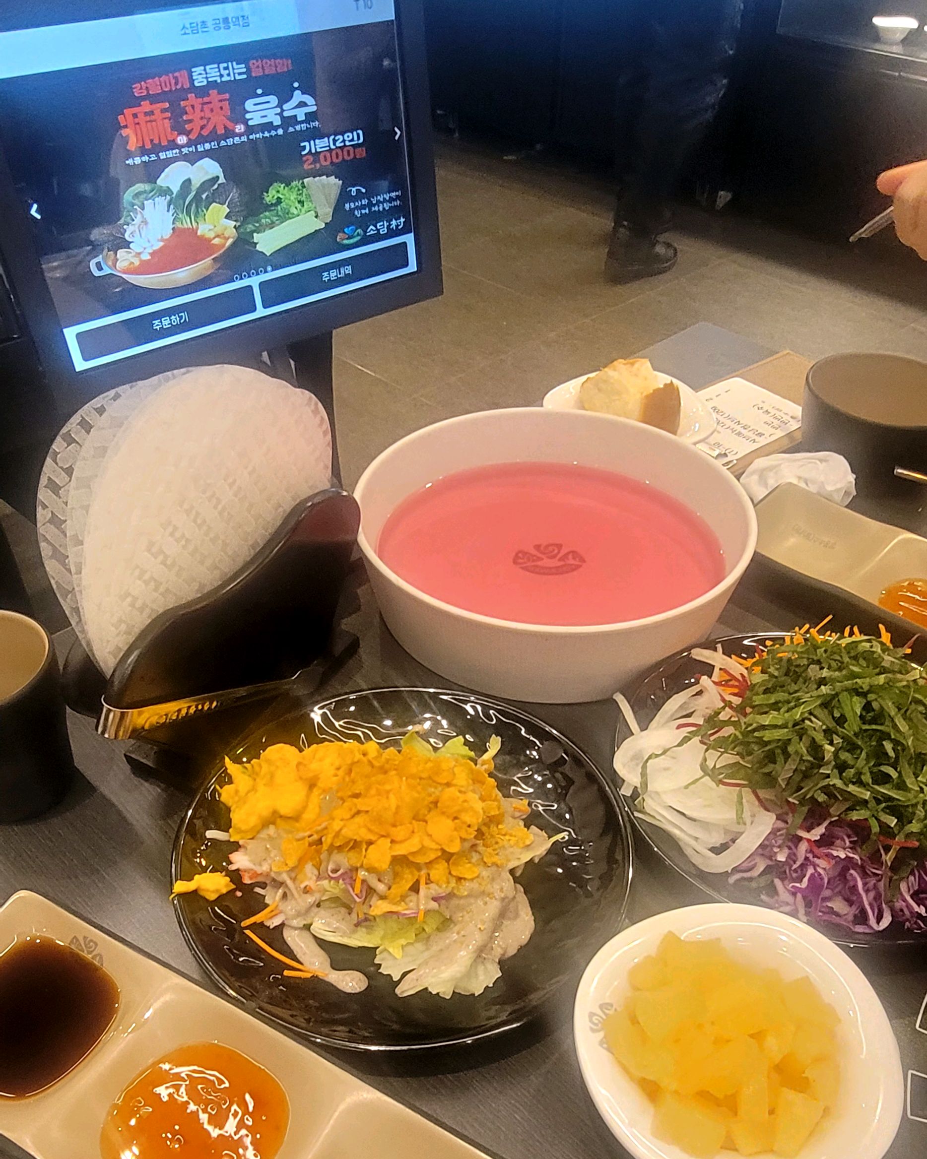간장소스가 짜서육수를 섞어서 먹으니 괜찮더라고요. 키오스크가 생겼는데 어르신들은 번거로우실