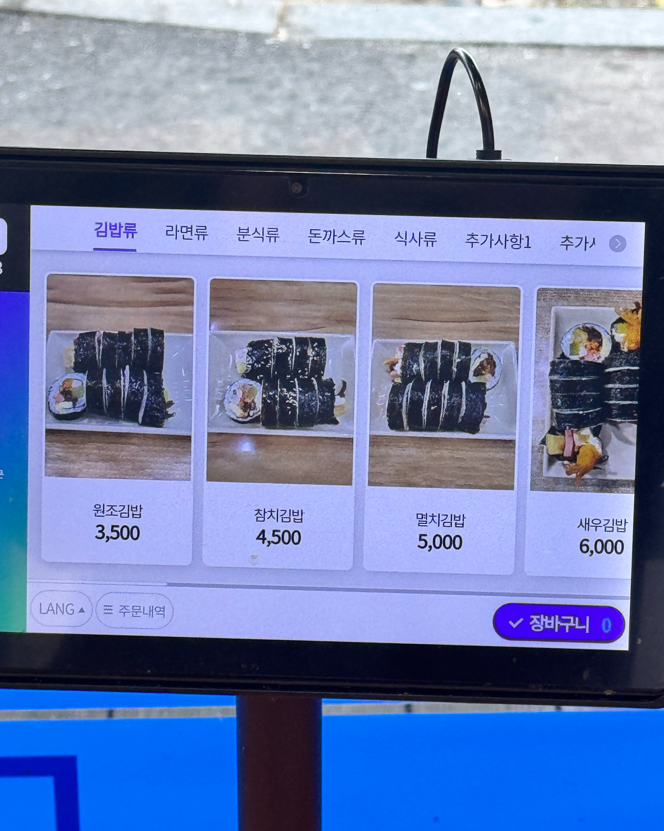 [강릉 맛집 강릉김밥] 직접 가본 로컬 리뷰