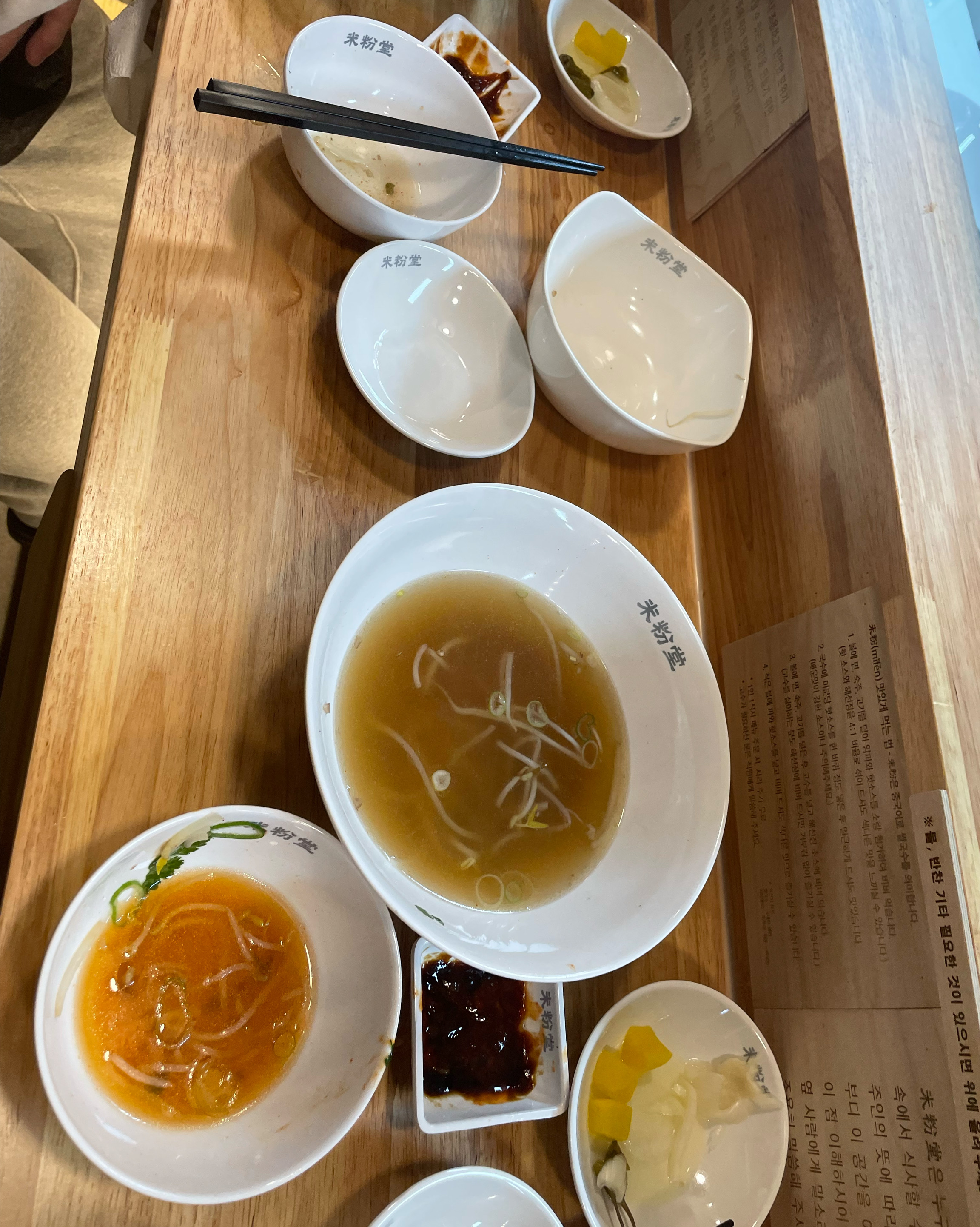 면리필 ㅋㅋㅋ 싹싹 먹기 평소에 미분당 좋아하는데 드디어 동네에 생겨서 달려왔어요 - 선부동 맛집 미분당 안산선부점