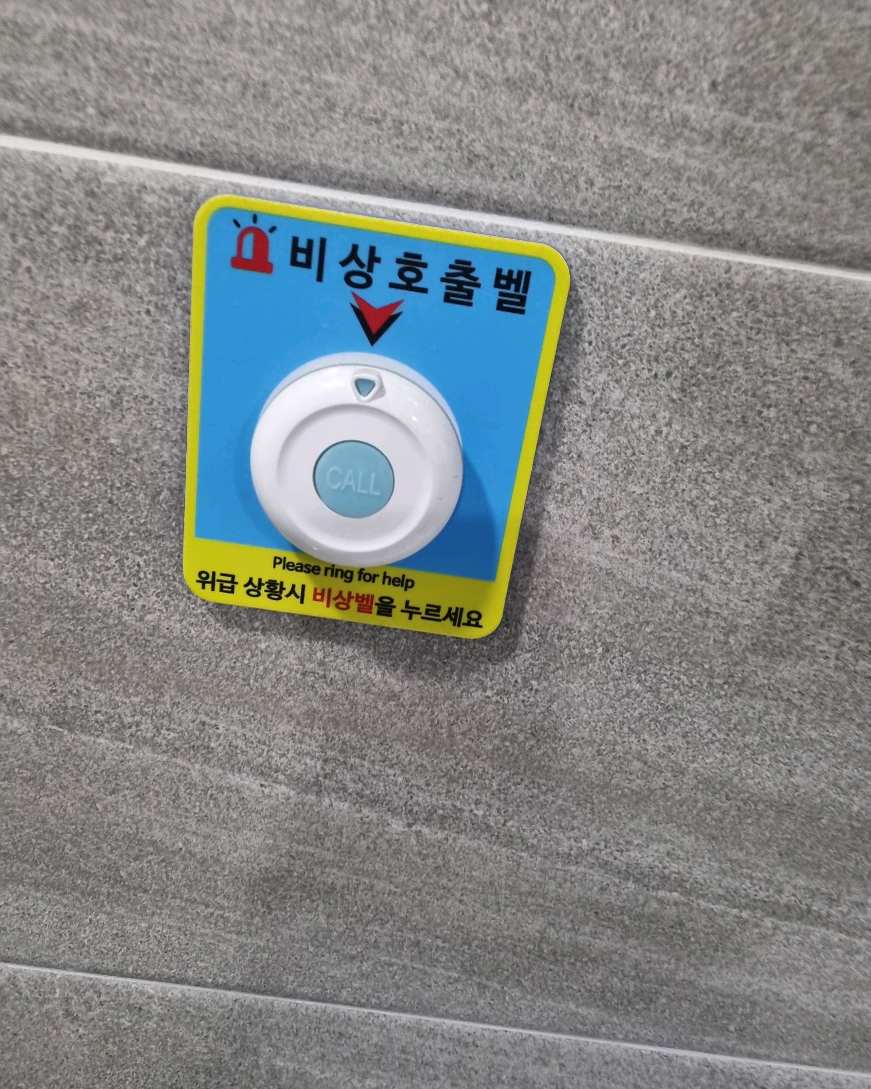 사장님 직원분들 모두 친절하세요~ 늘 감사합니다 ^^ 행복한 연말연시 보내세요 - 군포 맛집 명륜진사갈비 군포송정점