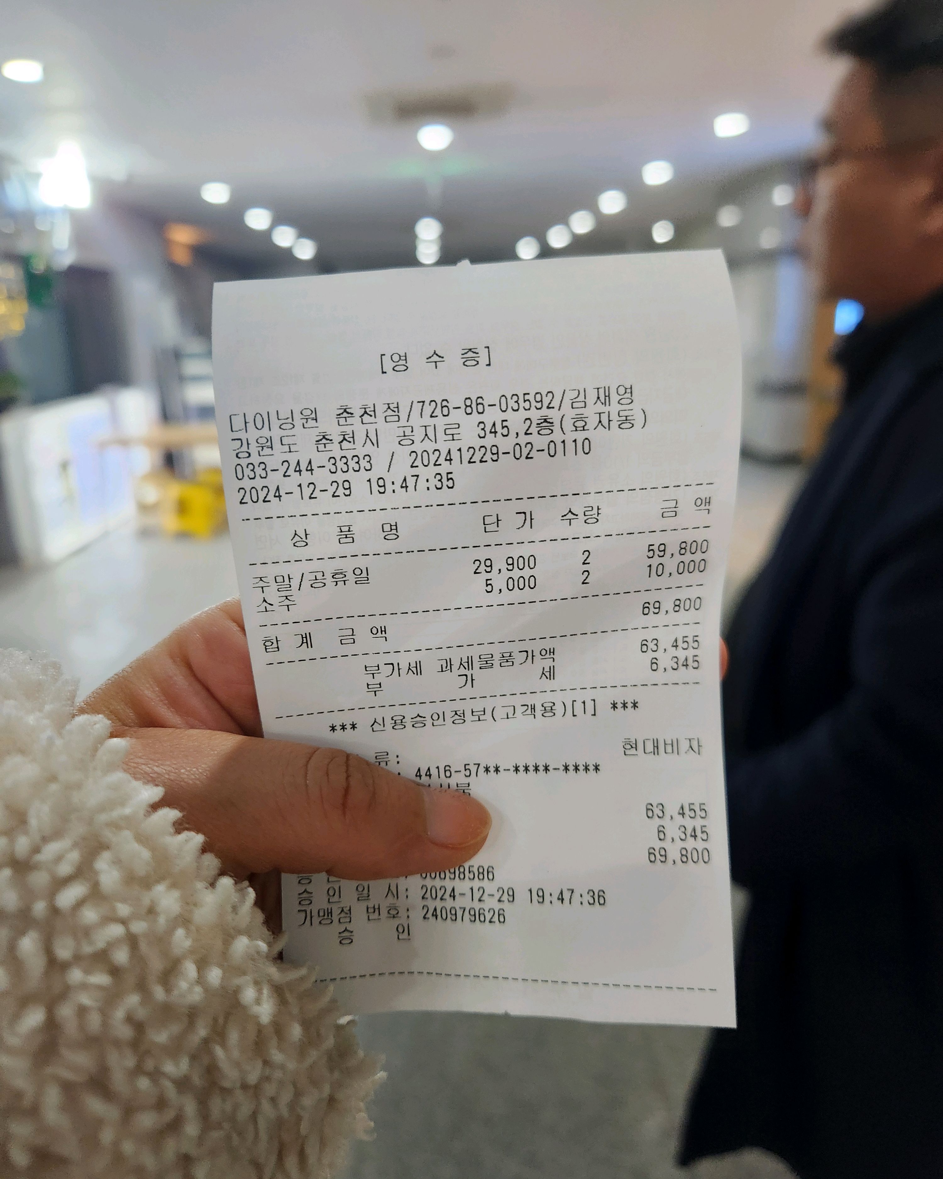 🦋🦋🦋🦋🦋💕💕💕💕💕🥰🥰🥰🥰😍😍😍😍😍🤩🤩🤩🤩🤩😁😁😁😁☘️☘️☘️☘️ - 춘천 맛집 다이닝원 춘천점